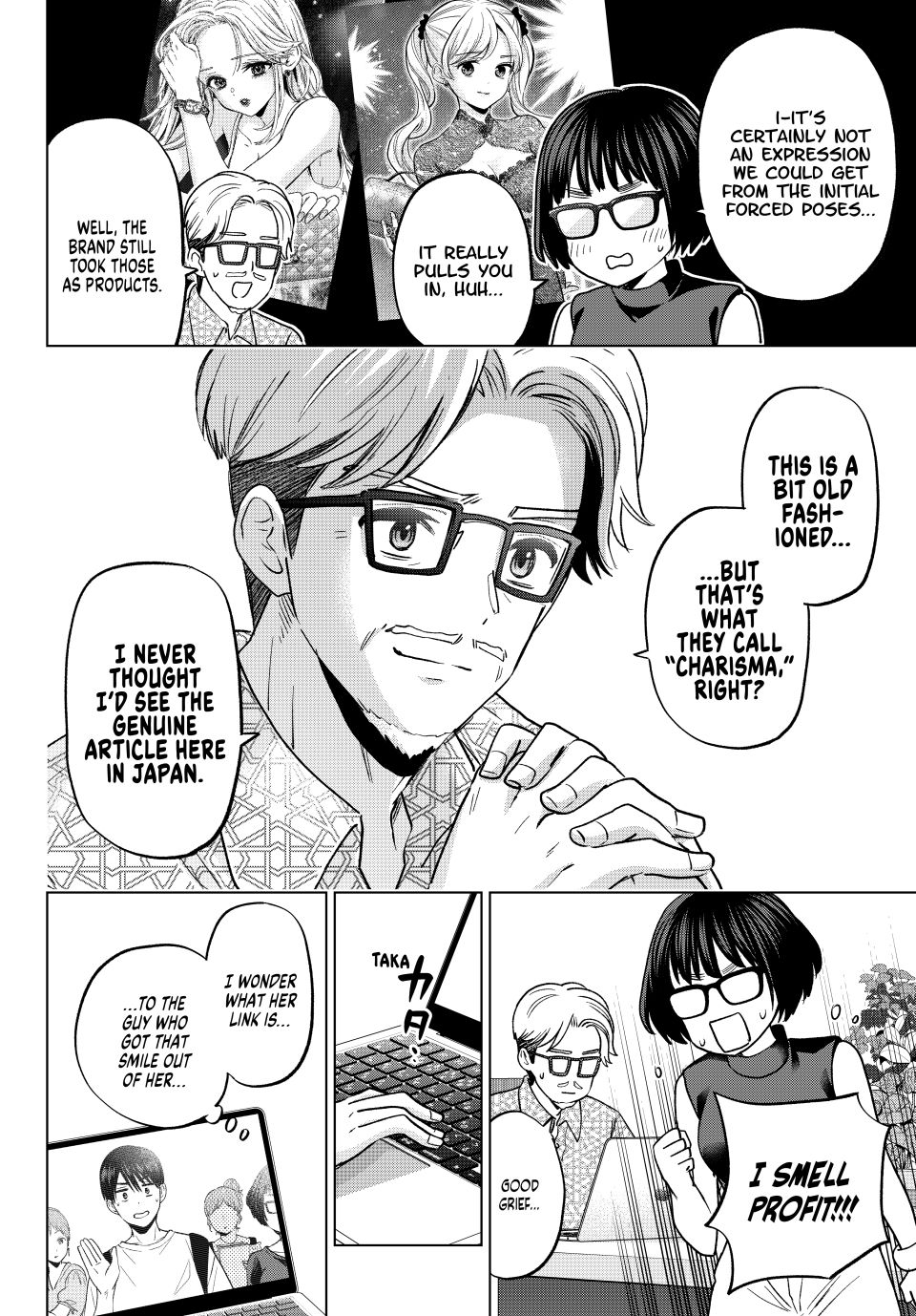 The Cuckoo's Fiancee Chapter 264 page 12 - Chapter 264: It’s the First I’m Seeing the Final Version!!
