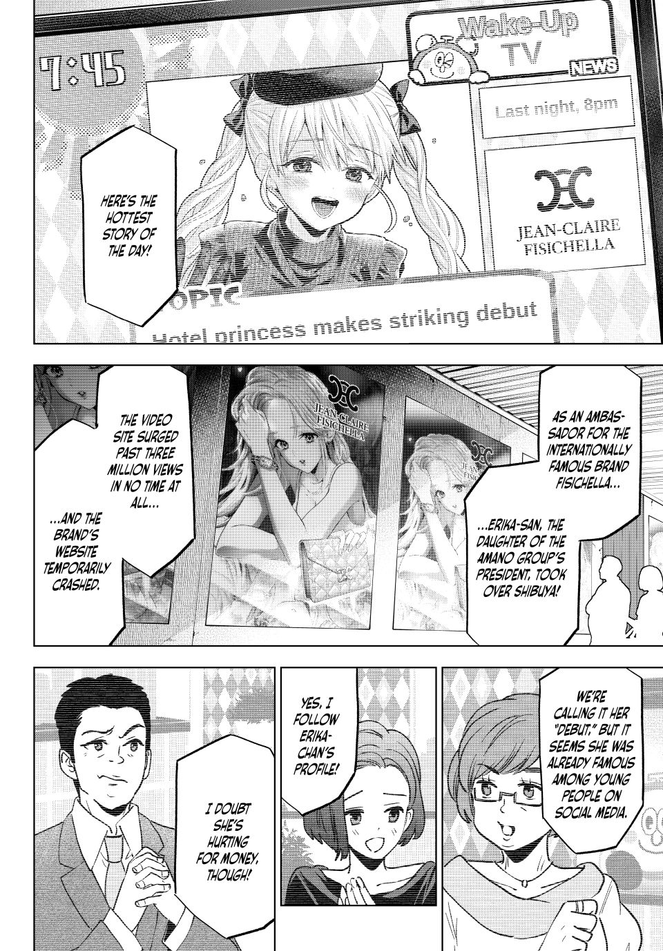 The Cuckoo's Fiancee Chapter 265 page 2 - Chapter 265: This is Crazy, Big Sis Erika!!