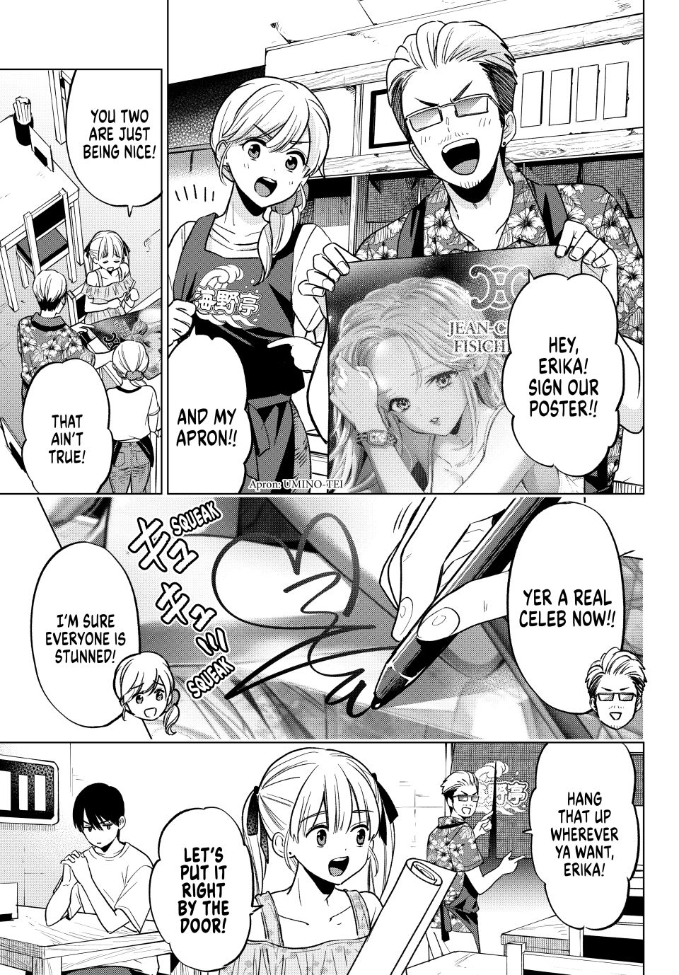 The Cuckoo's Fiancee Chapter 265 page 5 - Chapter 265: This is Crazy, Big Sis Erika!!