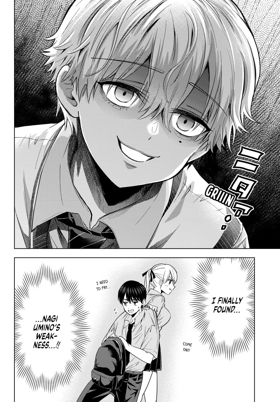 The Cuckoo's Fiancee Chapter 267 page 20 - Chapter 267