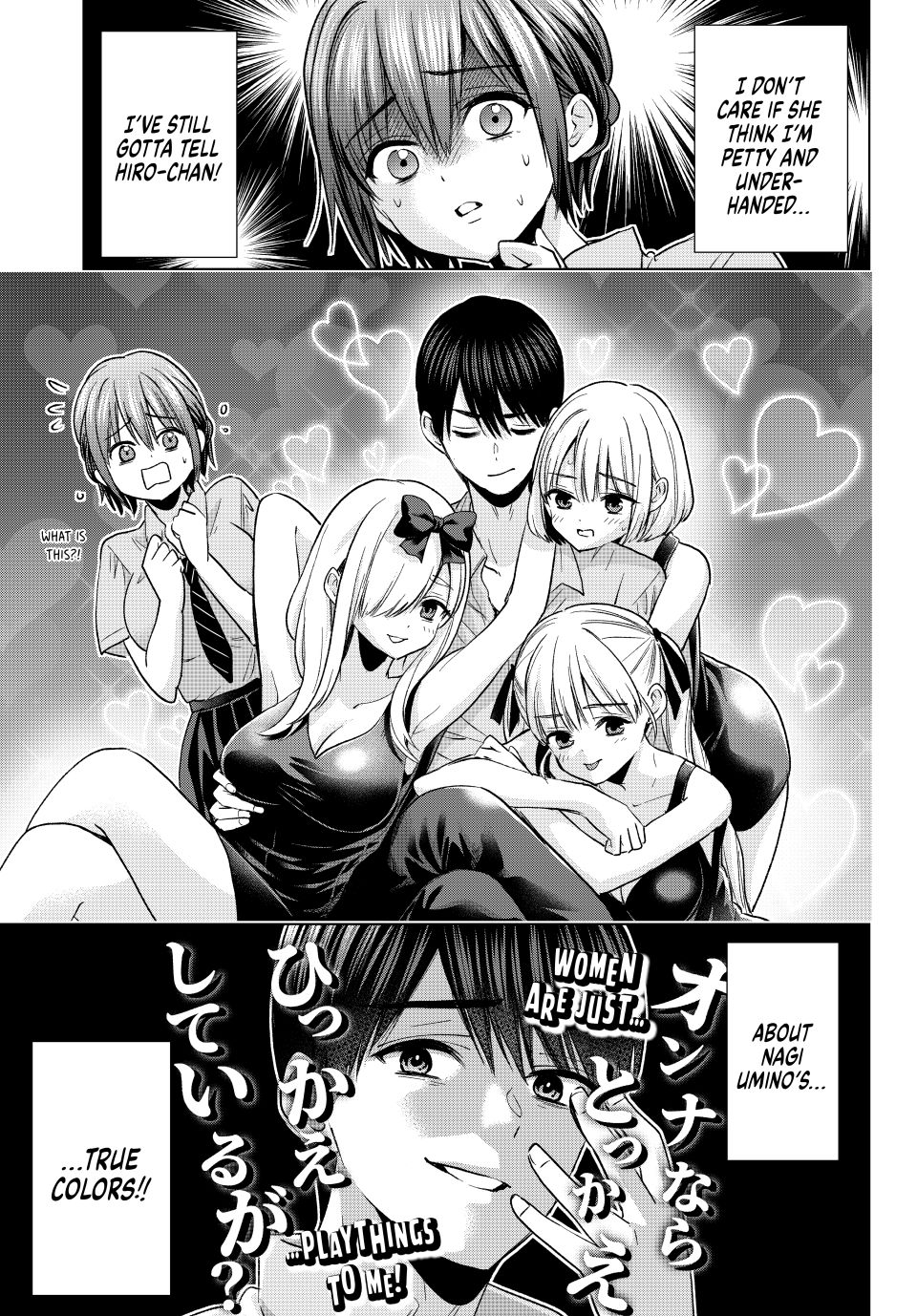 The Cuckoo's Fiancee Chapter 269 page 3 - Chapter 269