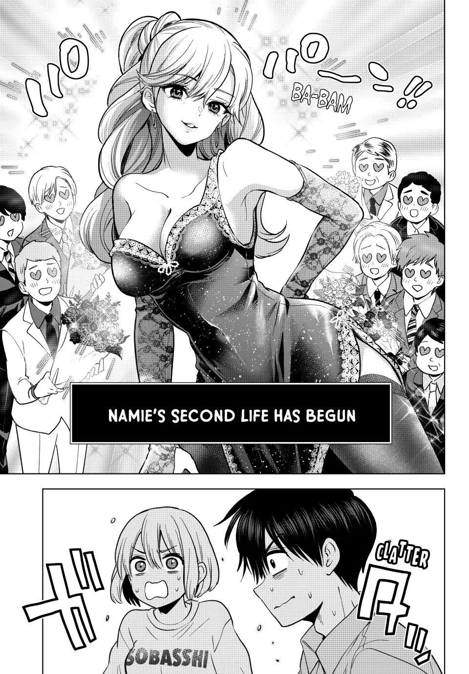 The Cuckoo's Fiancee Chapter 278 page 15 - Chapter 278
