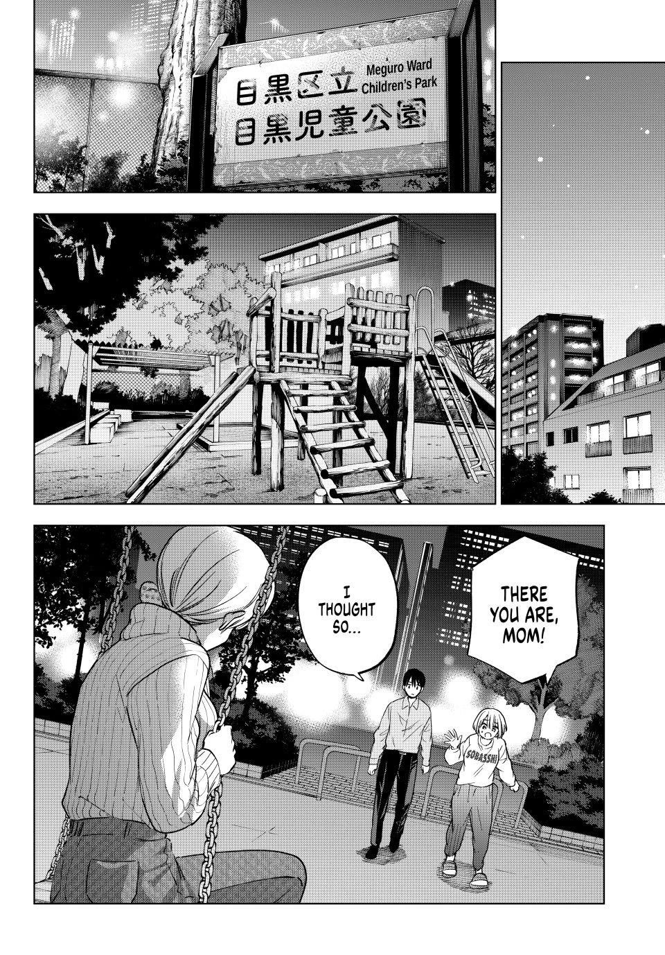 The Cuckoo's Fiancee Chapter 279 page 6 - Chapter 279