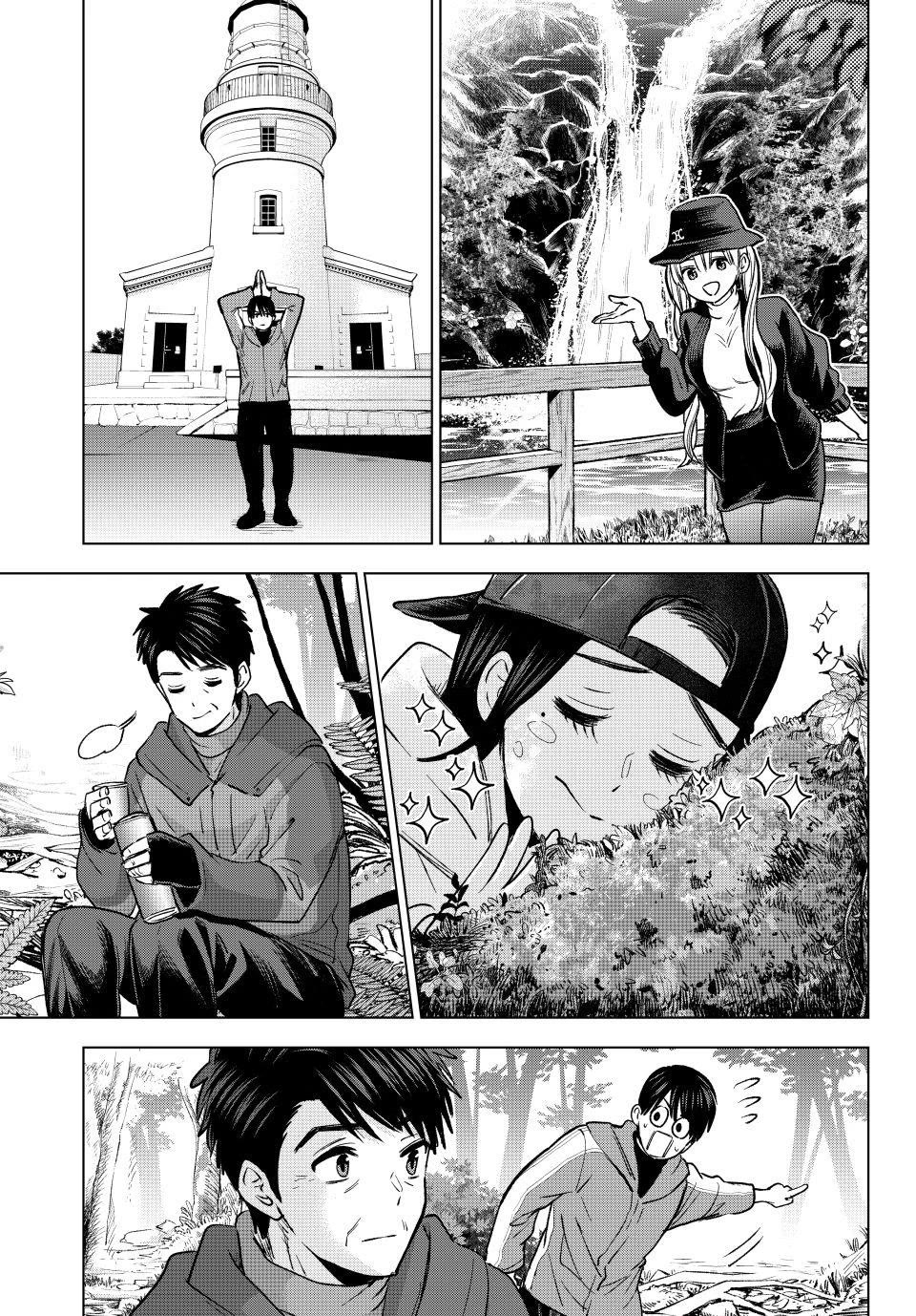 The Cuckoo's Fiancee Chapter 286 page 13 - Chapter 286