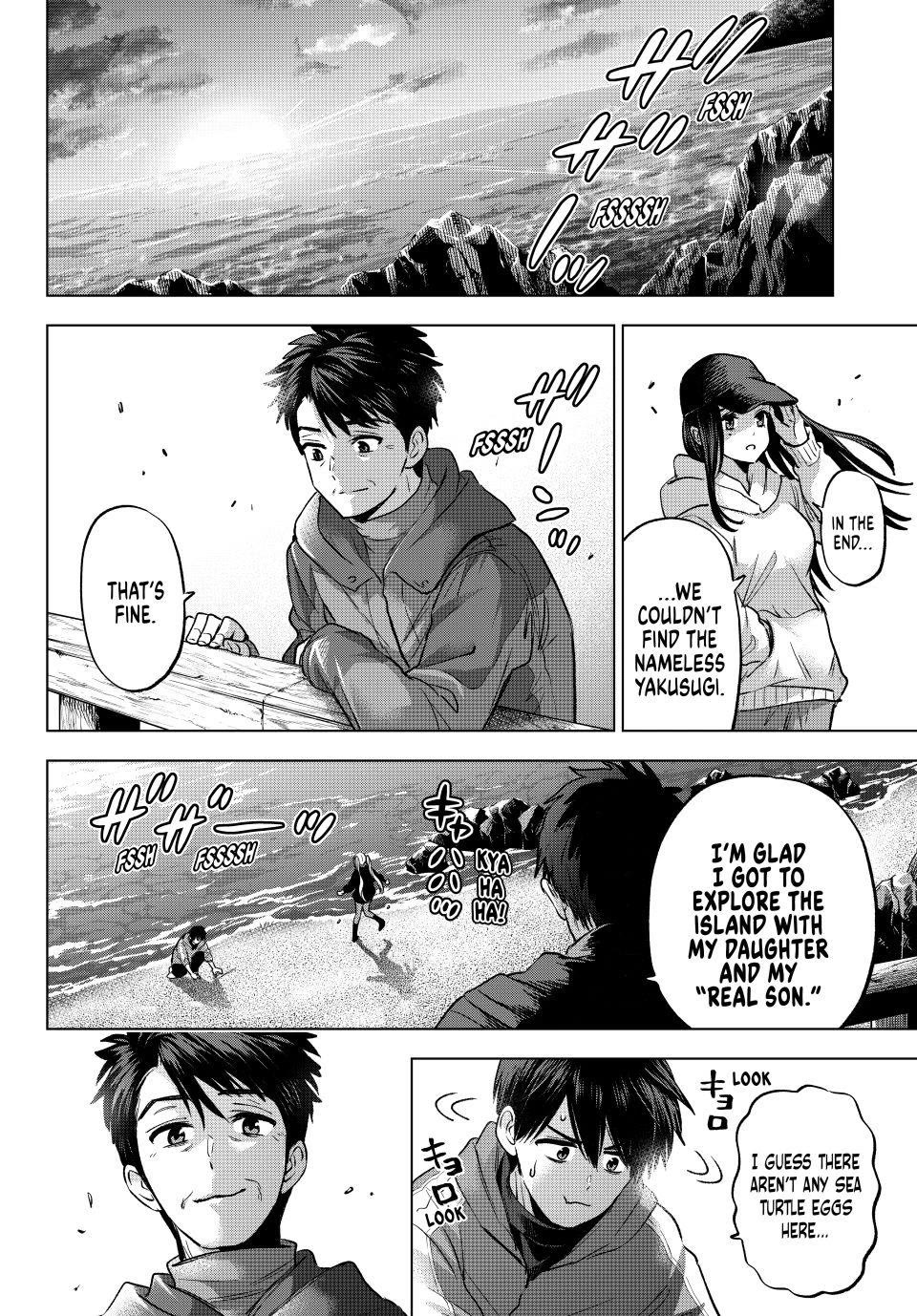 The Cuckoo's Fiancee Chapter 286 page 16 - Chapter 286