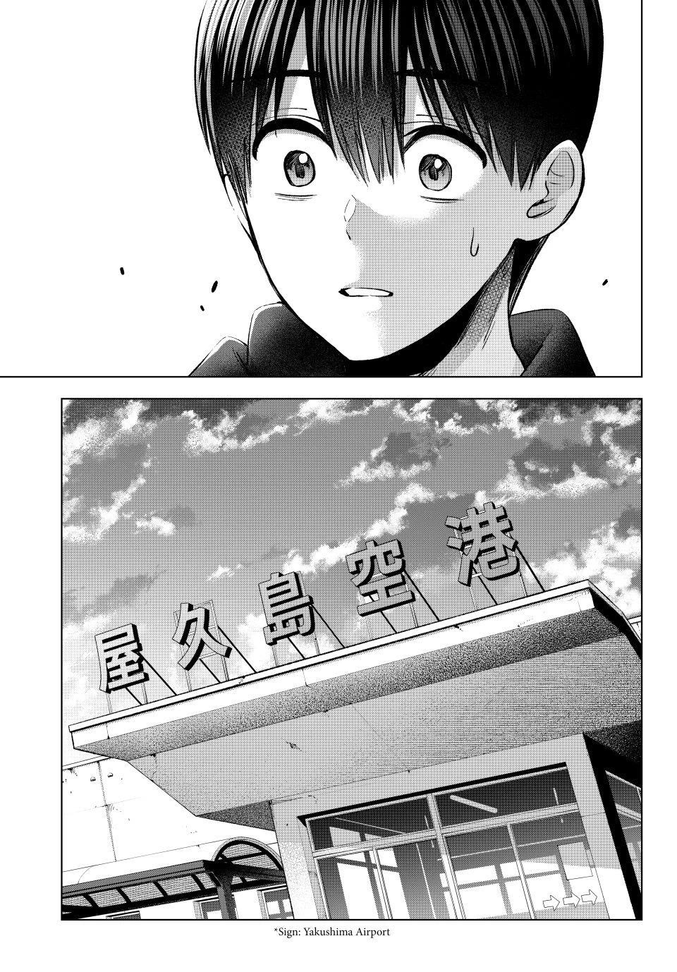 The Cuckoo's Fiancee Chapter 287 page 19 - Chapter 287