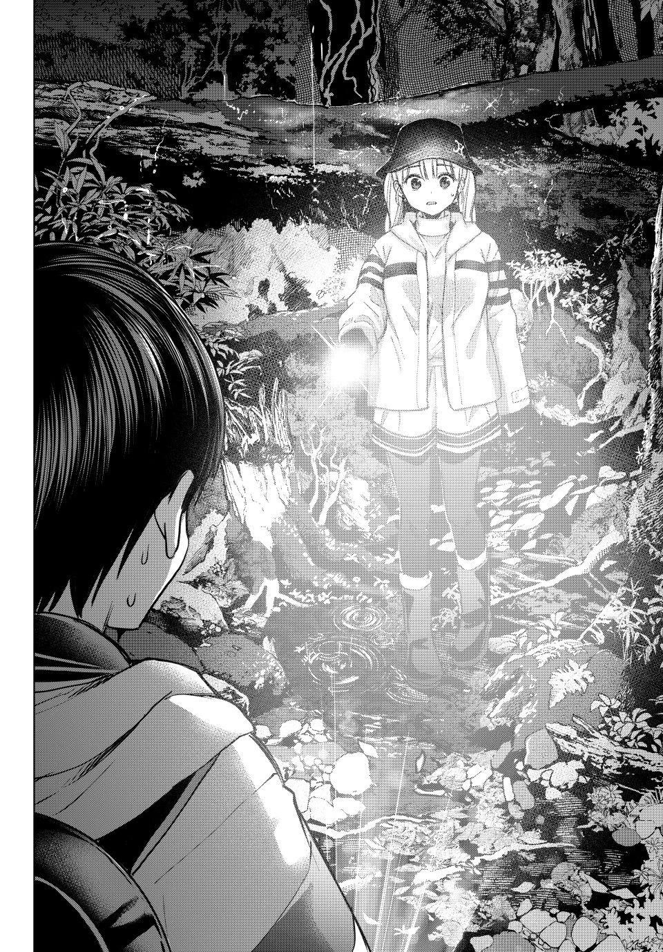 The Cuckoo's Fiancee Chapter 291 page 19 - Chapter 291