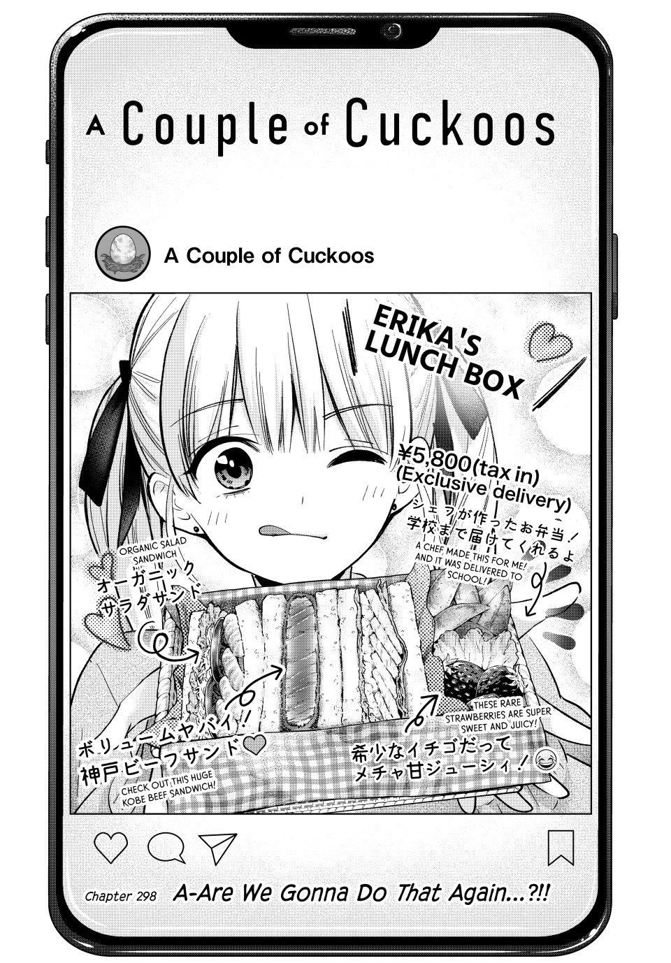 The Cuckoo's Fiancee Chapter 298 page 1 - Chapter 298