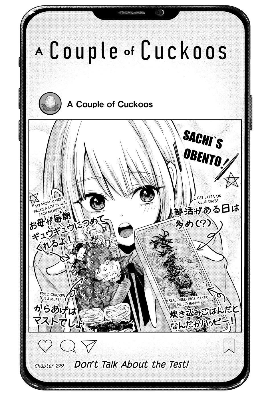 The Cuckoo's Fiancee Chapter 299 page 1 - Chapter 299