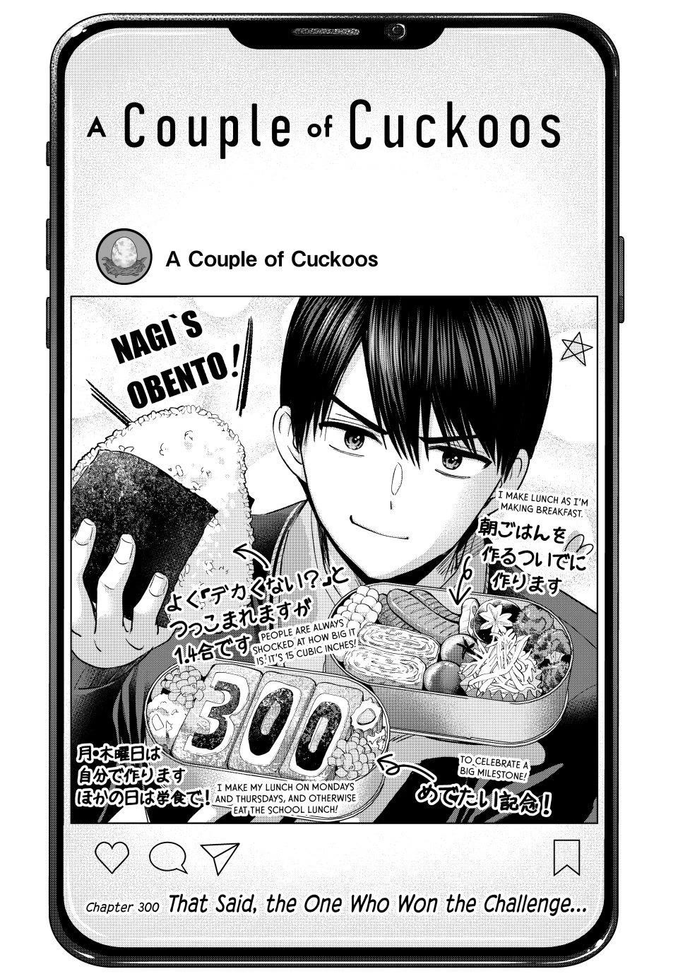 The Cuckoo's Fiancee Chapter 300 page 2 - Chapter 300