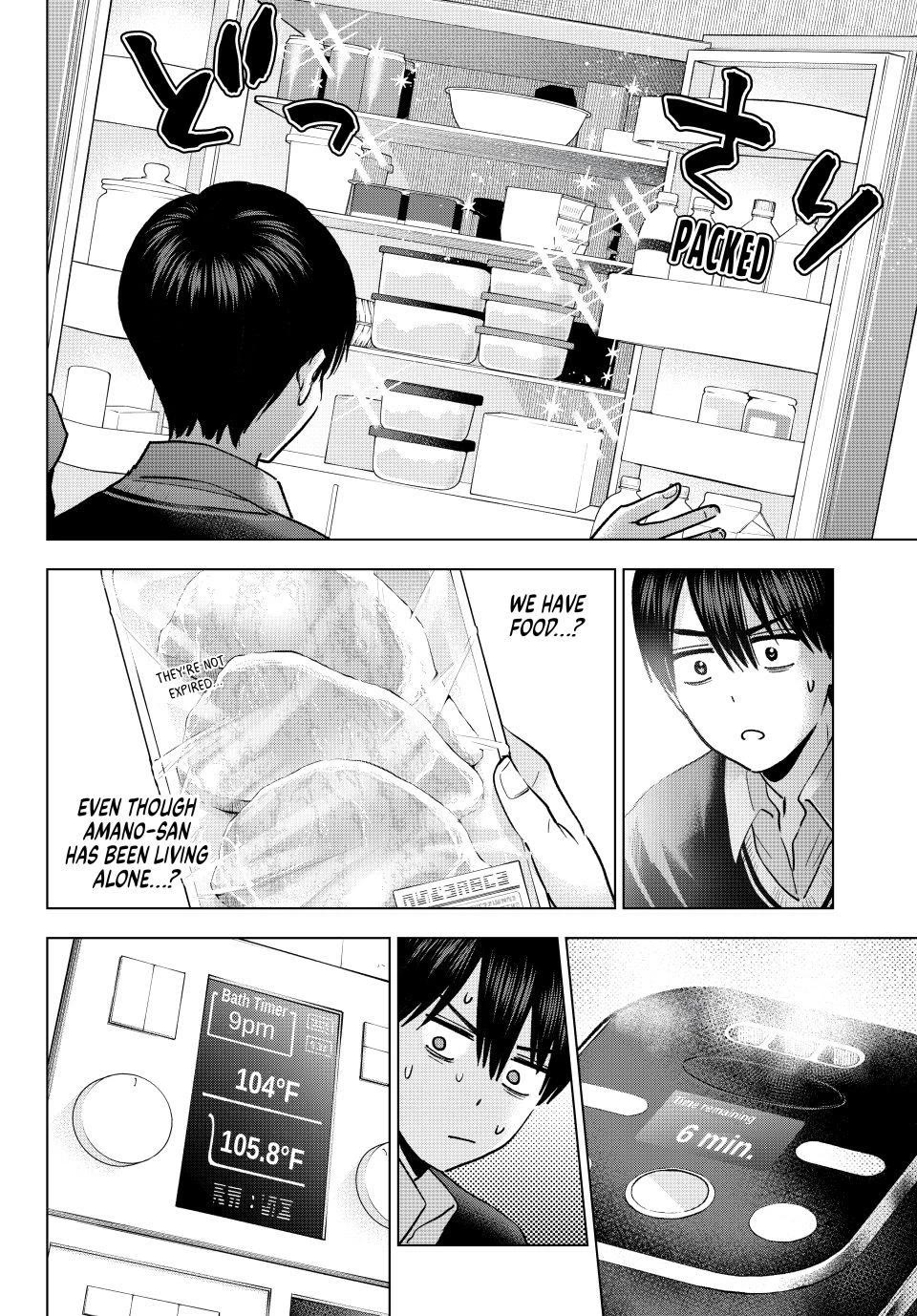 The Cuckoo's Fiancee Chapter 307 page 6 - Chapter 307