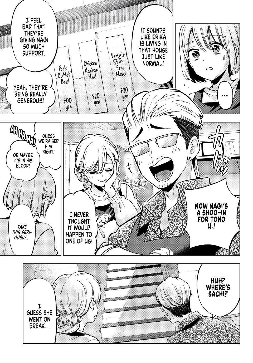 The Cuckoo's Fiancee Chapter 310 page 7 - Chapter 310