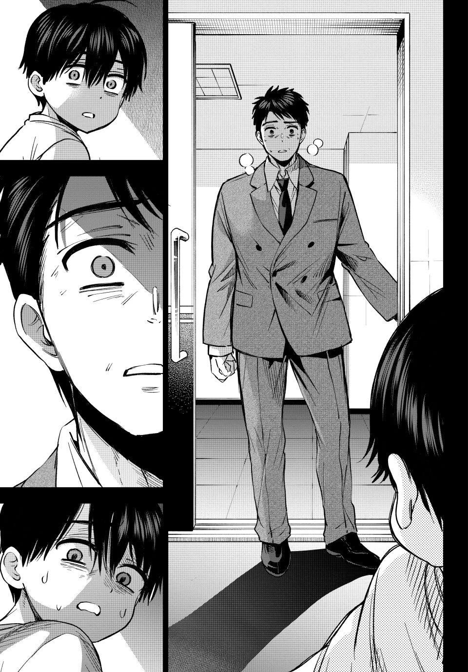The Cuckoo's Fiancee Chapter 313 page 17 - Chapter 313