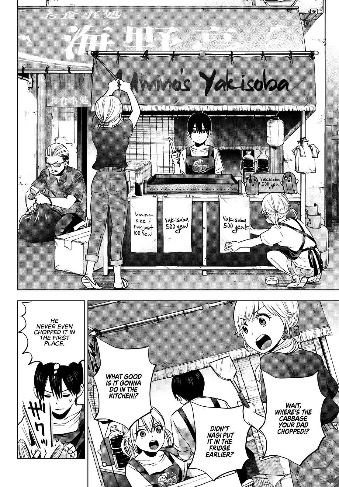 The Cuckoo's Fiancee Chapter 32 page 7 - Chapter 32: Mountains Are Meant to Be Climbed
