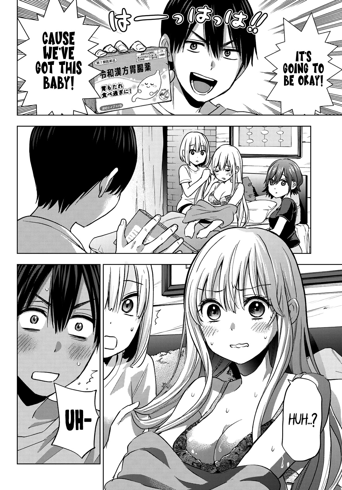 The Cuckoo's Fiancee Chapter 60 page 8 - Chapter 60: Execute Operation: Nurse Erika-chan Back to Health!