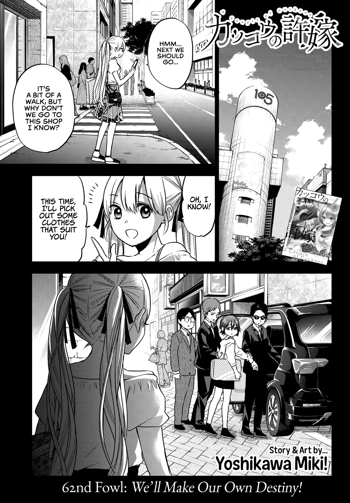 The Cuckoo's Fiancee Chapter 62 page 2 - Chapter 62: We'll Make Our Own Destiny!