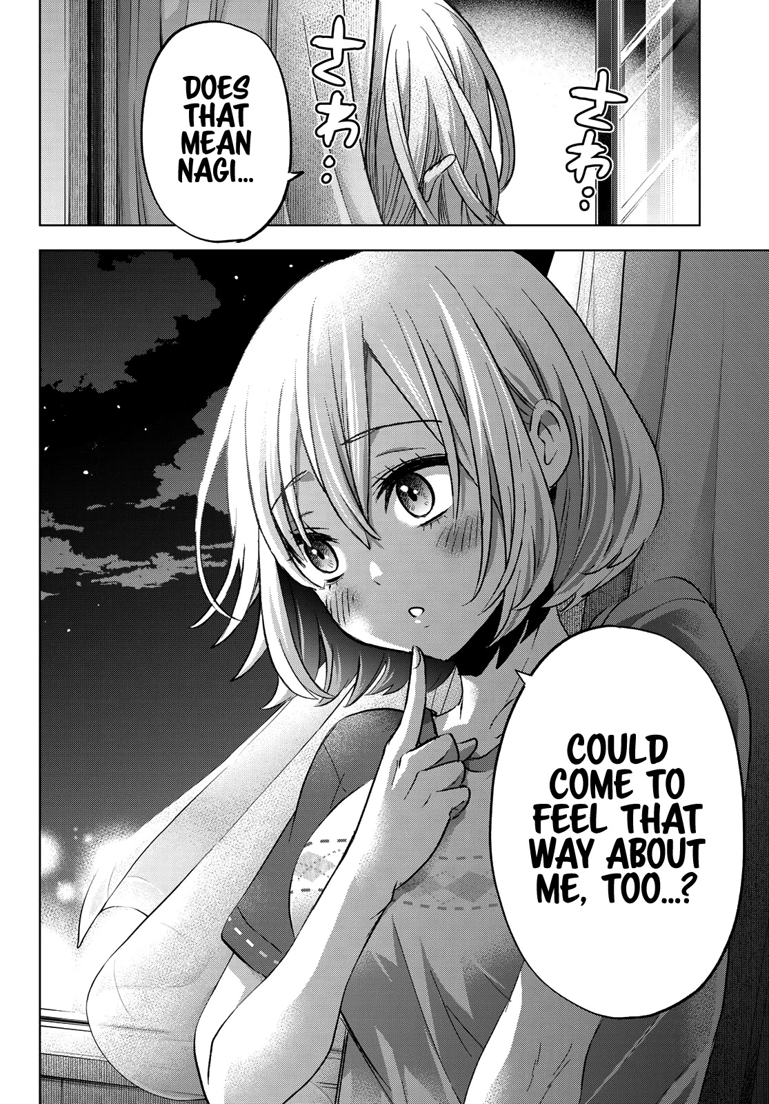 The Cuckoo's Fiancee Chapter 69 page 19 - Chapter 69: Multiply That Feeling by About a Hundred