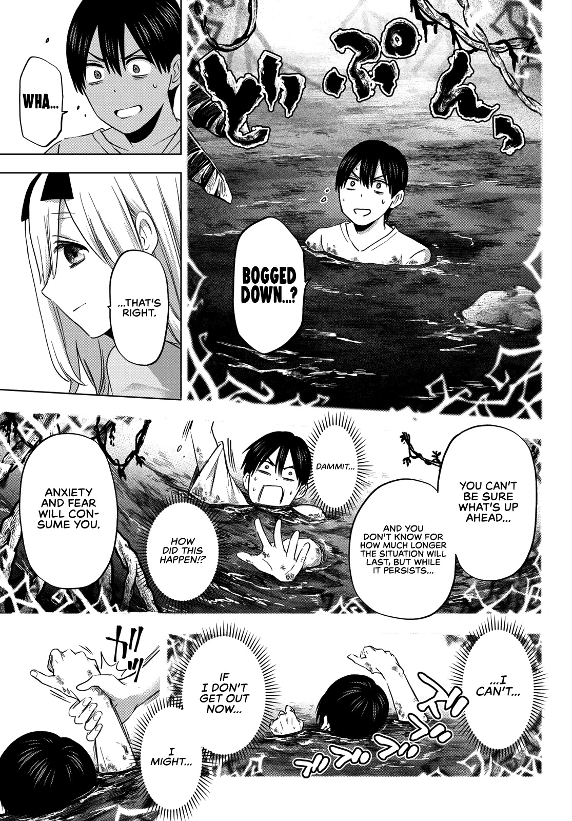 The Cuckoo's Fiancee Chapter 73 page 10 - Chapter 73: Why Don't We Move On to the Next Stage?