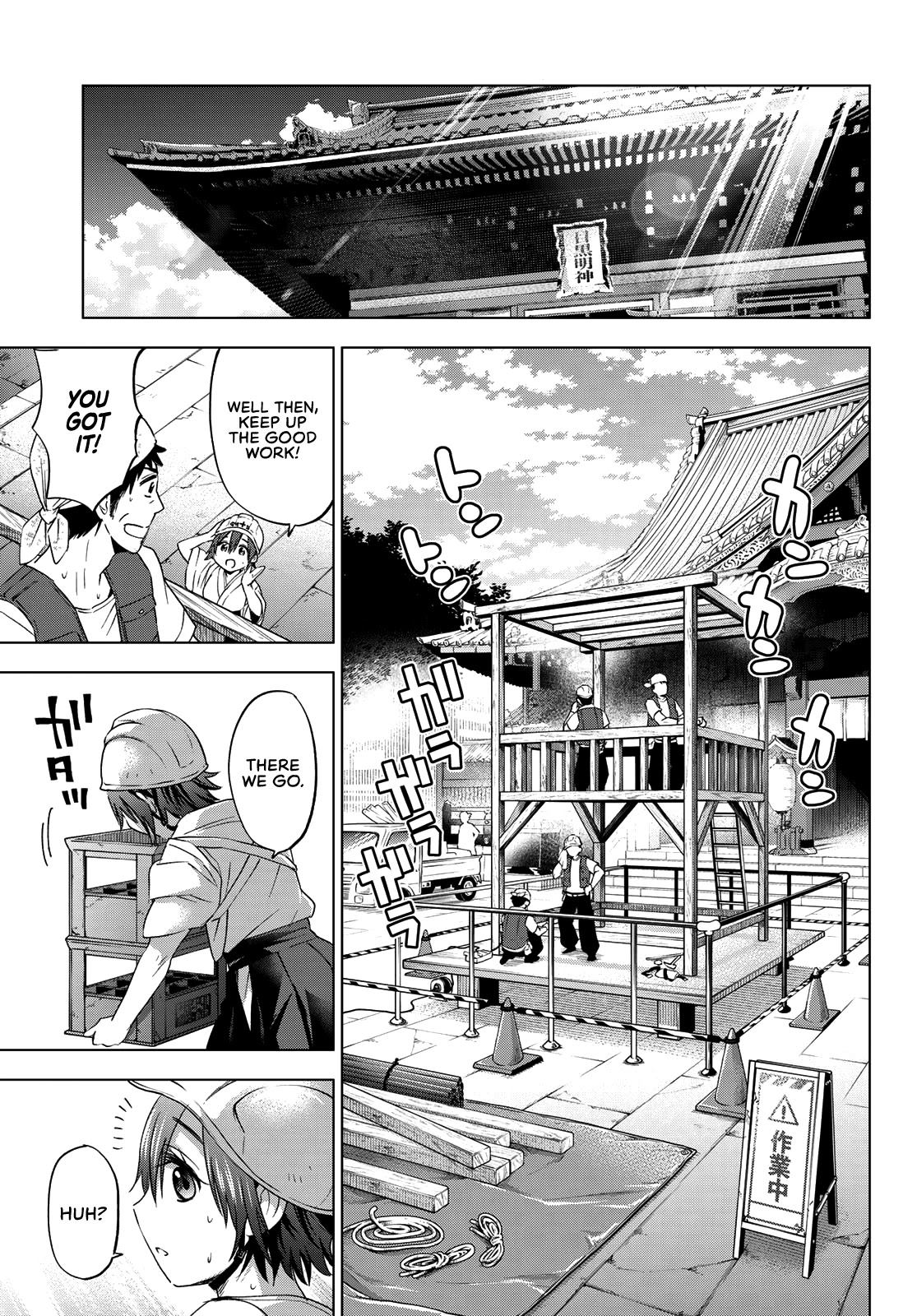 The Cuckoo's Fiancee Chapter 74 page 12 - Chapter 74: I Felt Like I Was on Cloud Nine!