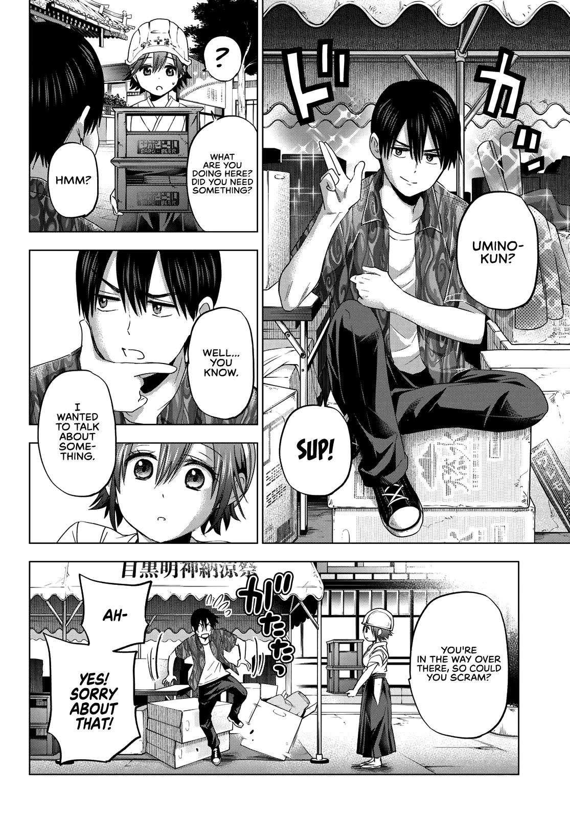 The Cuckoo's Fiancee Chapter 74 page 13 - Chapter 74: I Felt Like I Was on Cloud Nine!