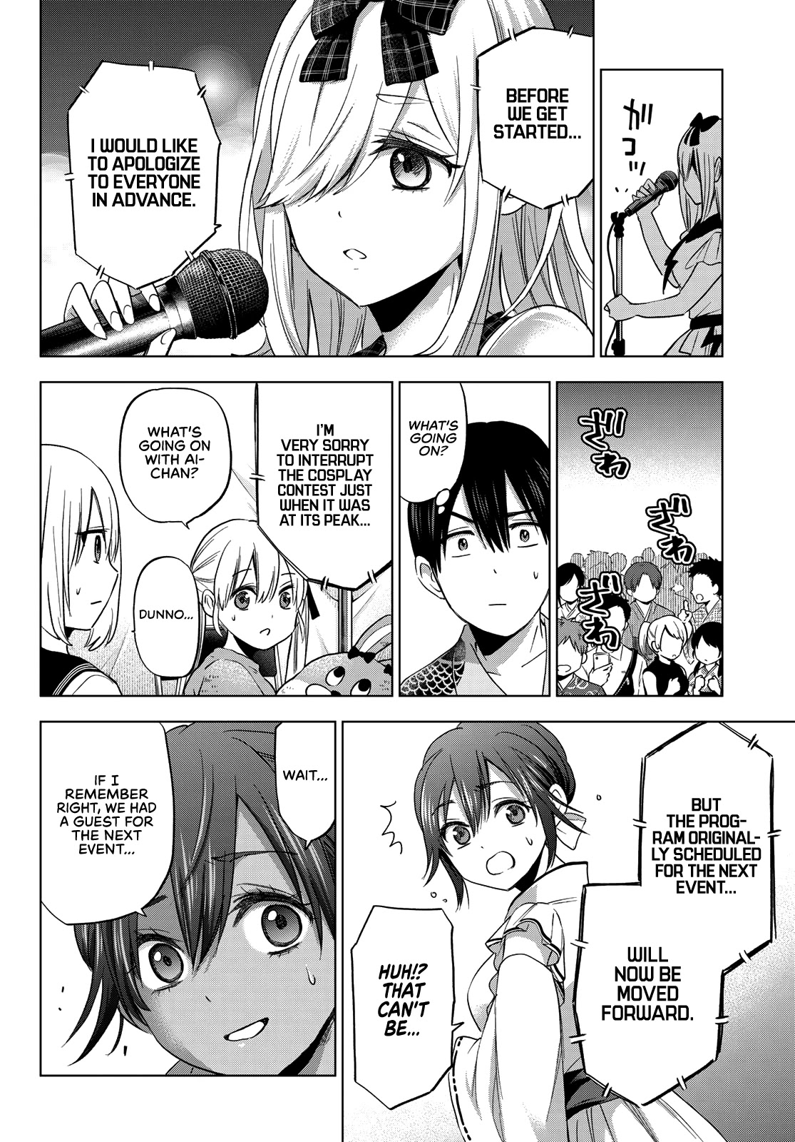 The Cuckoo's Fiancee Chapter 76 page 15 - Chapter 76: Just What Kind of Costume...?
