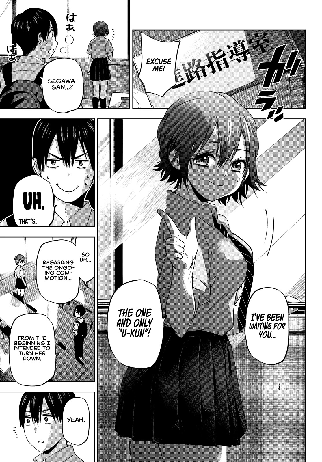 The Cuckoo's Fiancee Chapter 79 page 10 - Chapter 79: So, Tell Me About Your Summer Vacation