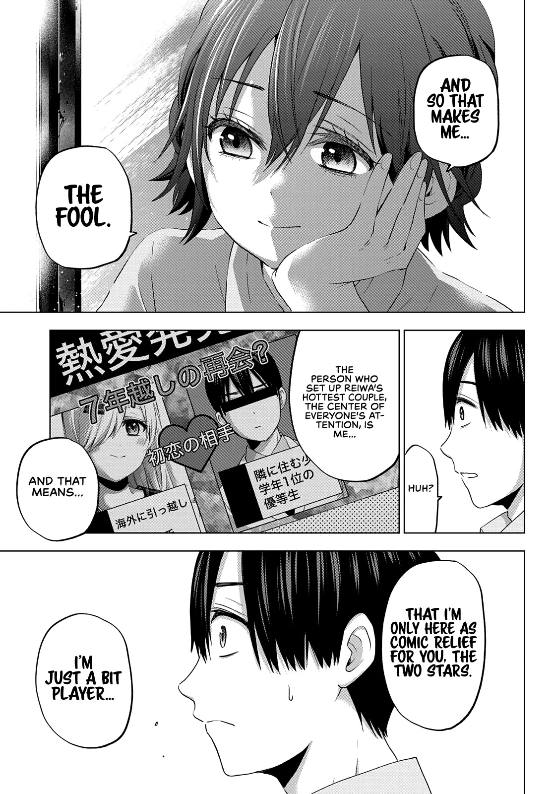 The Cuckoo's Fiancee Chapter 79 page 16 - Chapter 79: So, Tell Me About Your Summer Vacation