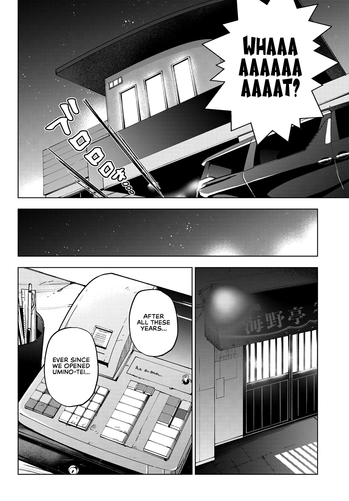 The Cuckoo's Fiancee Chapter 82 page 15 - Chapter 82