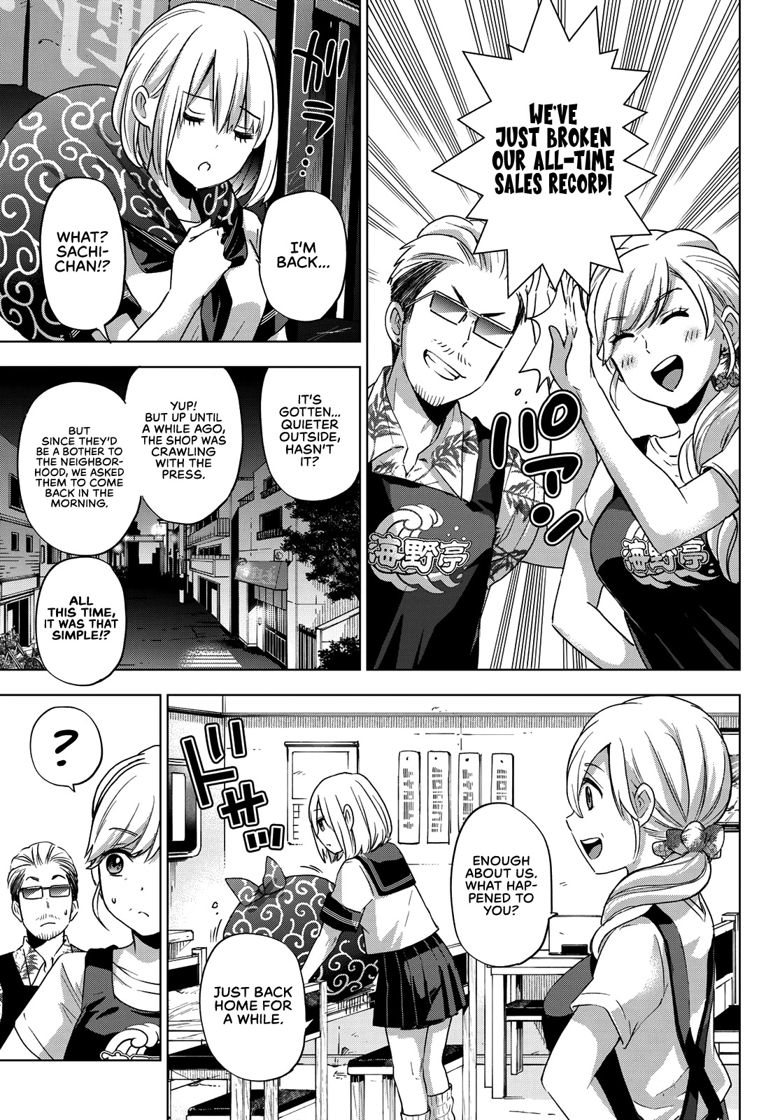 The Cuckoo's Fiancee Chapter 82 page 16 - Chapter 82