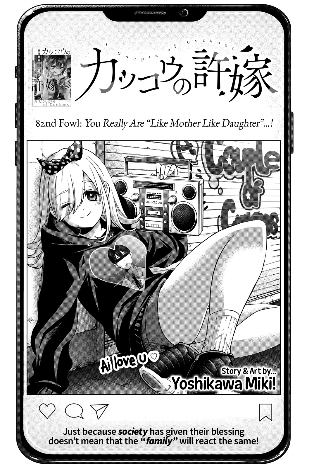 The Cuckoo's Fiancee Chapter 82 page 3 - Chapter 82