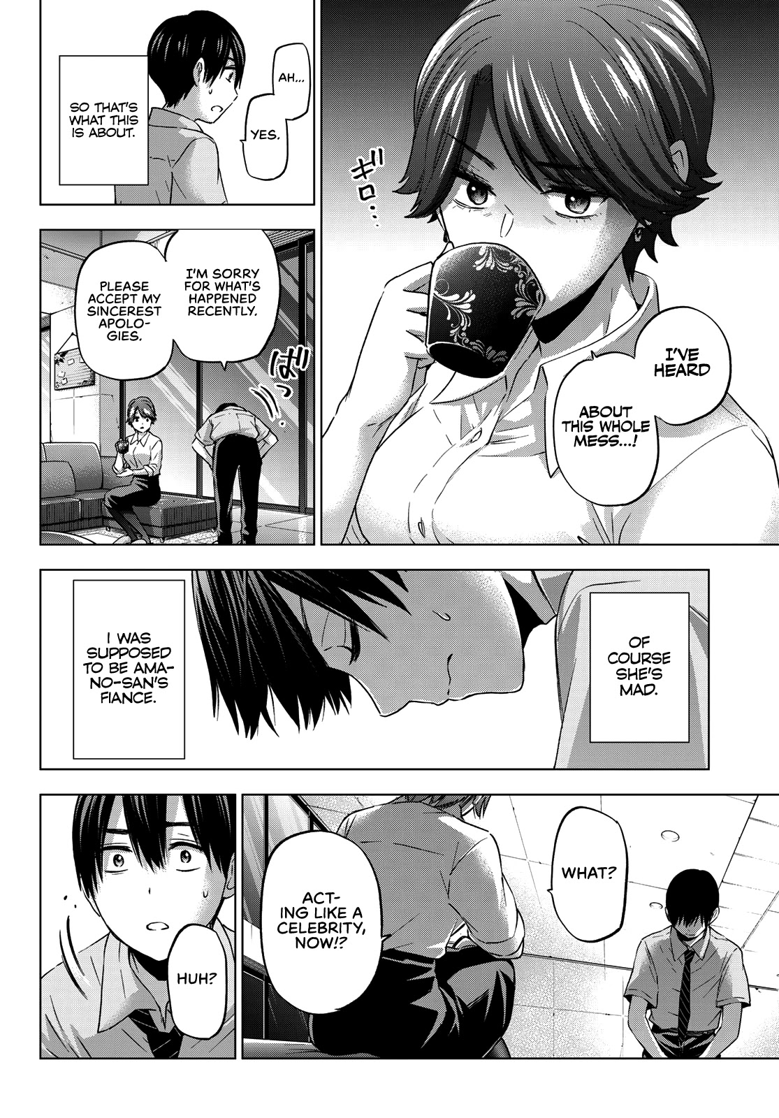 The Cuckoo's Fiancee Chapter 82 page 7 - Chapter 82