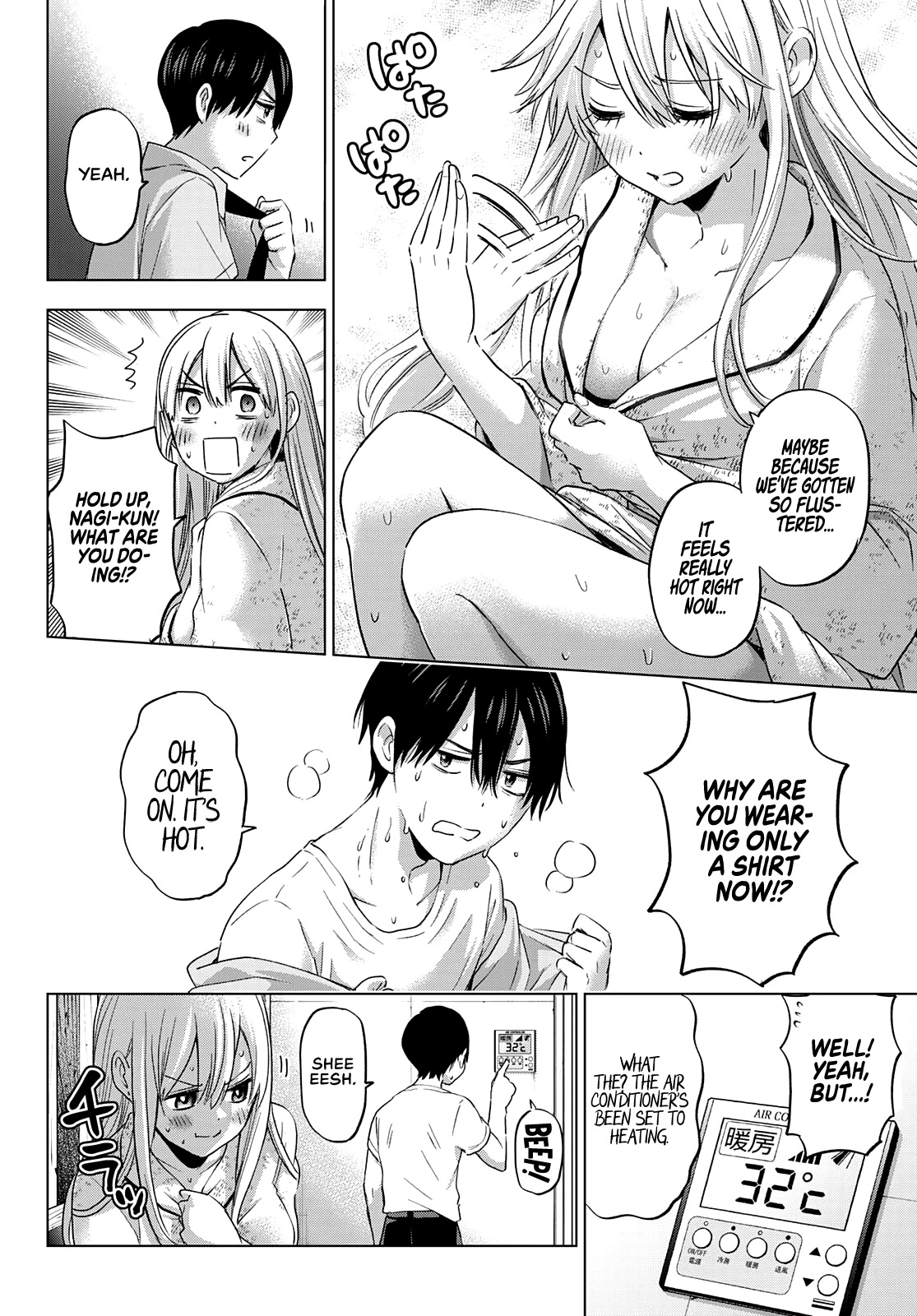 The Cuckoo's Fiancee Chapter 84 page 11 - Chapter 84: If You Move, I Can’t Help But Notice You!
