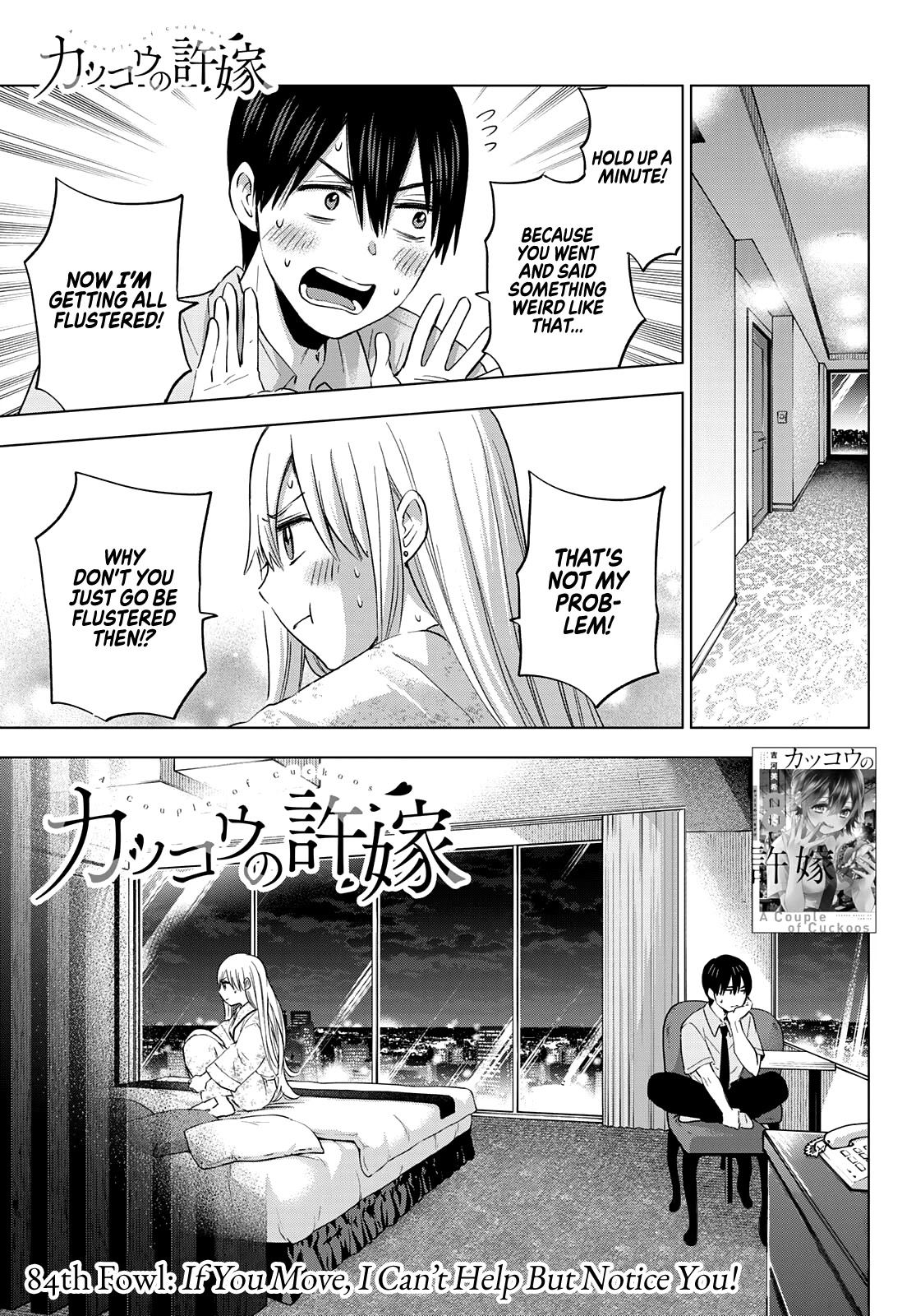 The Cuckoo's Fiancee Chapter 84 page 2 - Chapter 84: If You Move, I Can’t Help But Notice You!