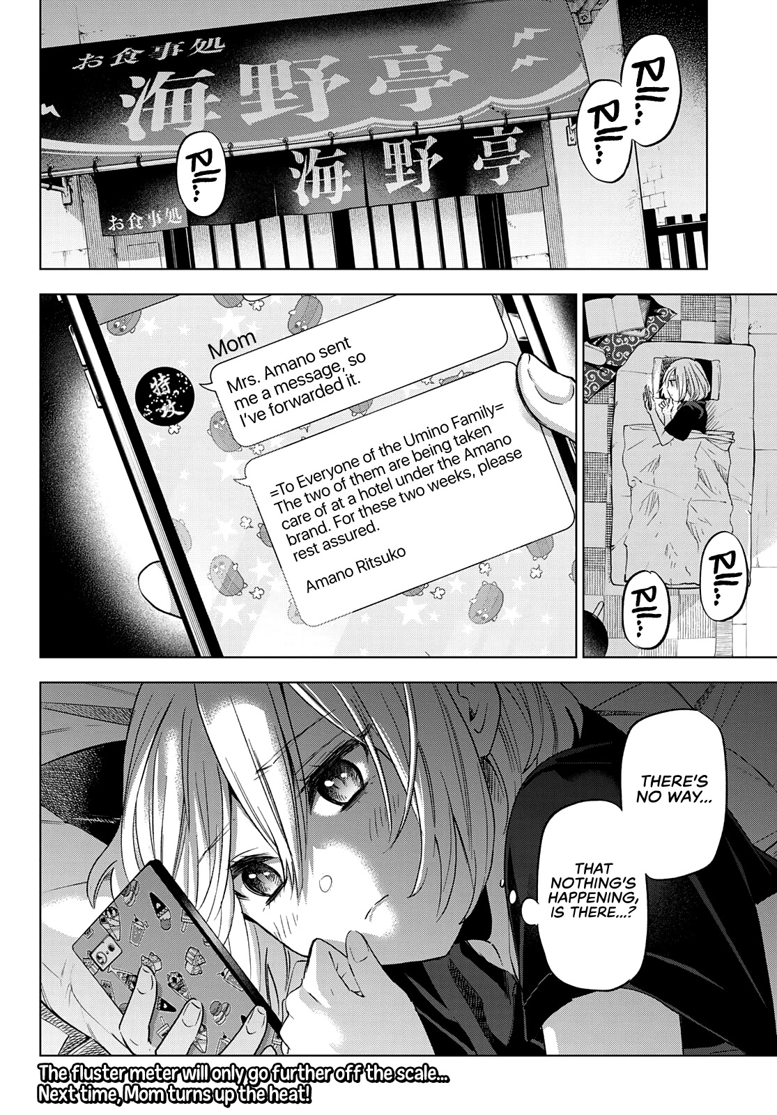 The Cuckoo's Fiancee Chapter 84 page 20 - Chapter 84: If You Move, I Can’t Help But Notice You!