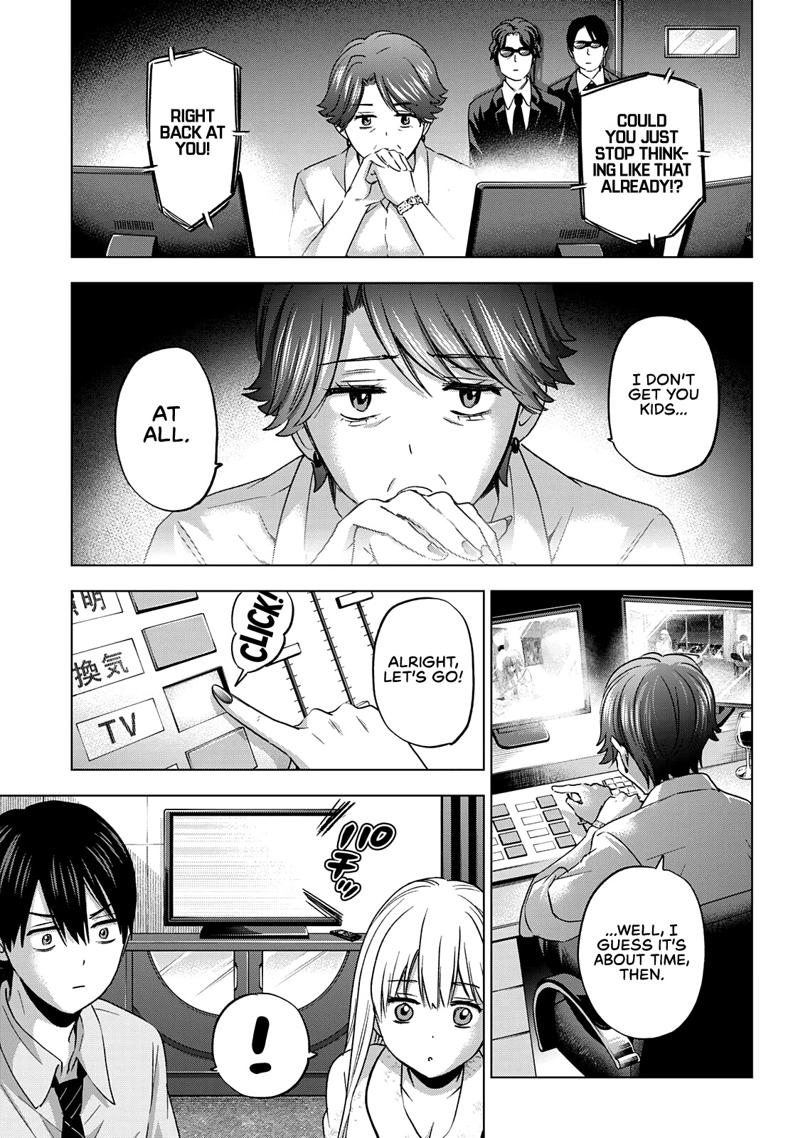The Cuckoo's Fiancee Chapter 84 page 6 - Chapter 84: If You Move, I Can’t Help But Notice You!