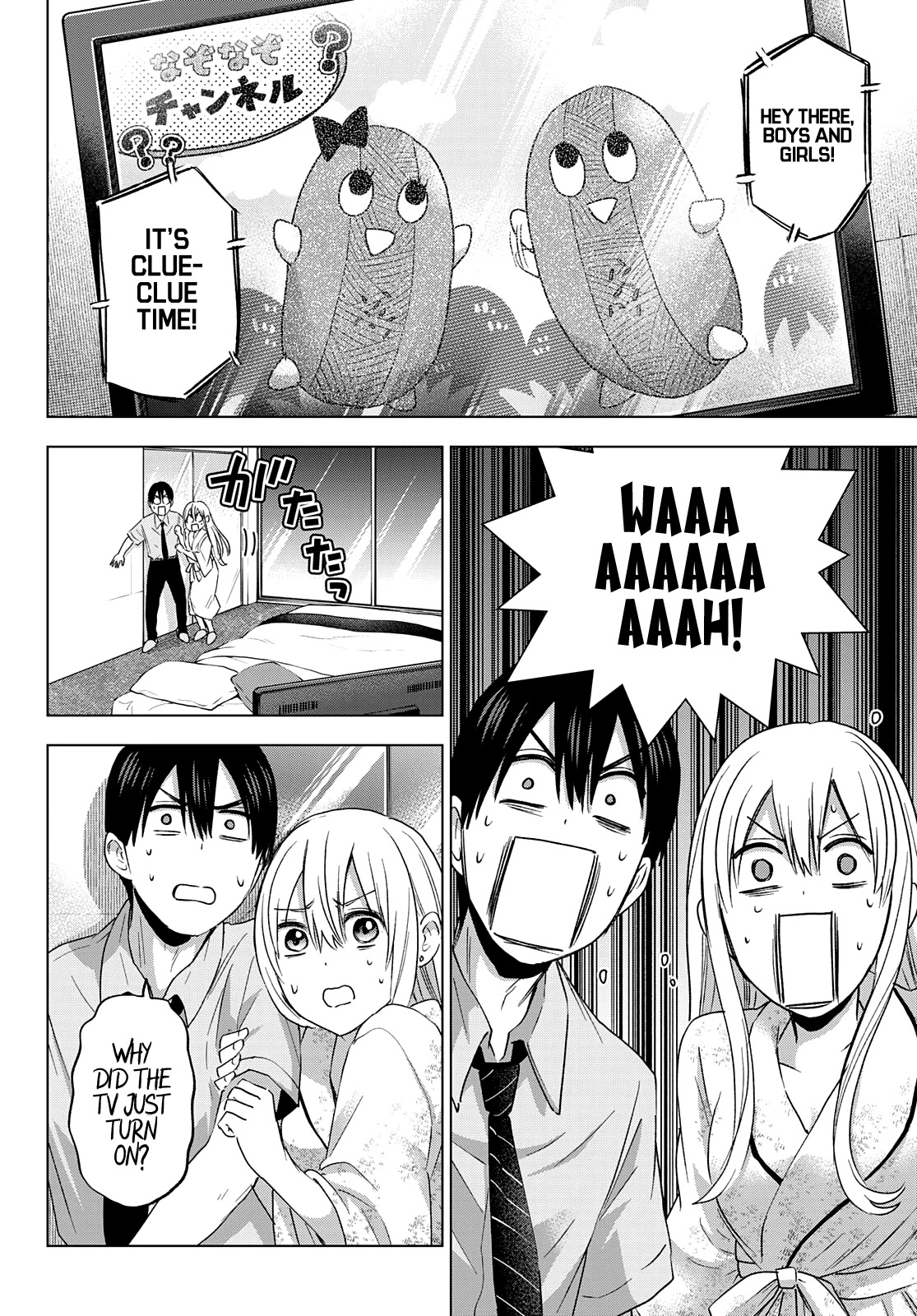 The Cuckoo's Fiancee Chapter 84 page 7 - Chapter 84: If You Move, I Can’t Help But Notice You!