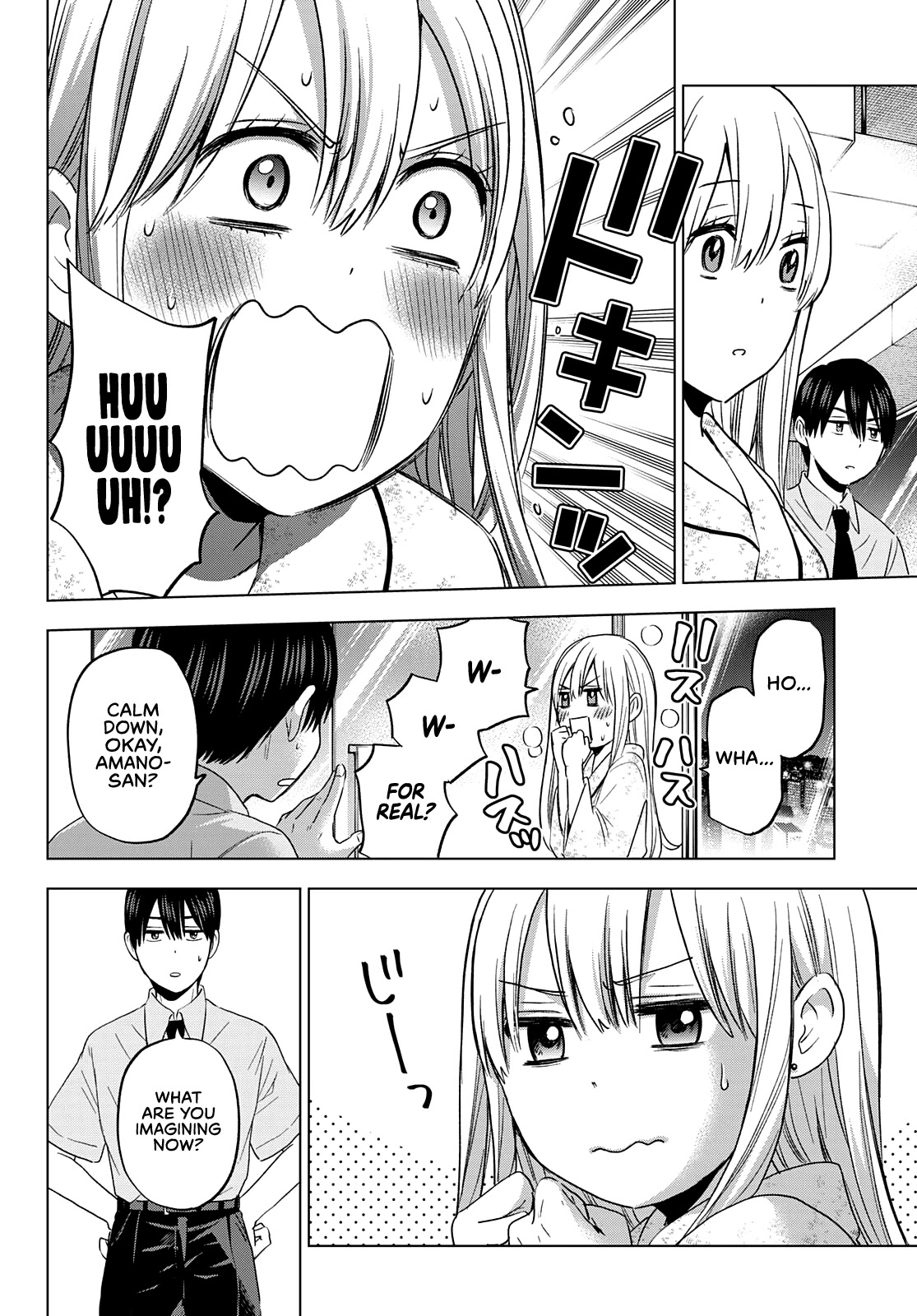 The Cuckoo's Fiancee Chapter 84 page 9 - Chapter 84: If You Move, I Can’t Help But Notice You!