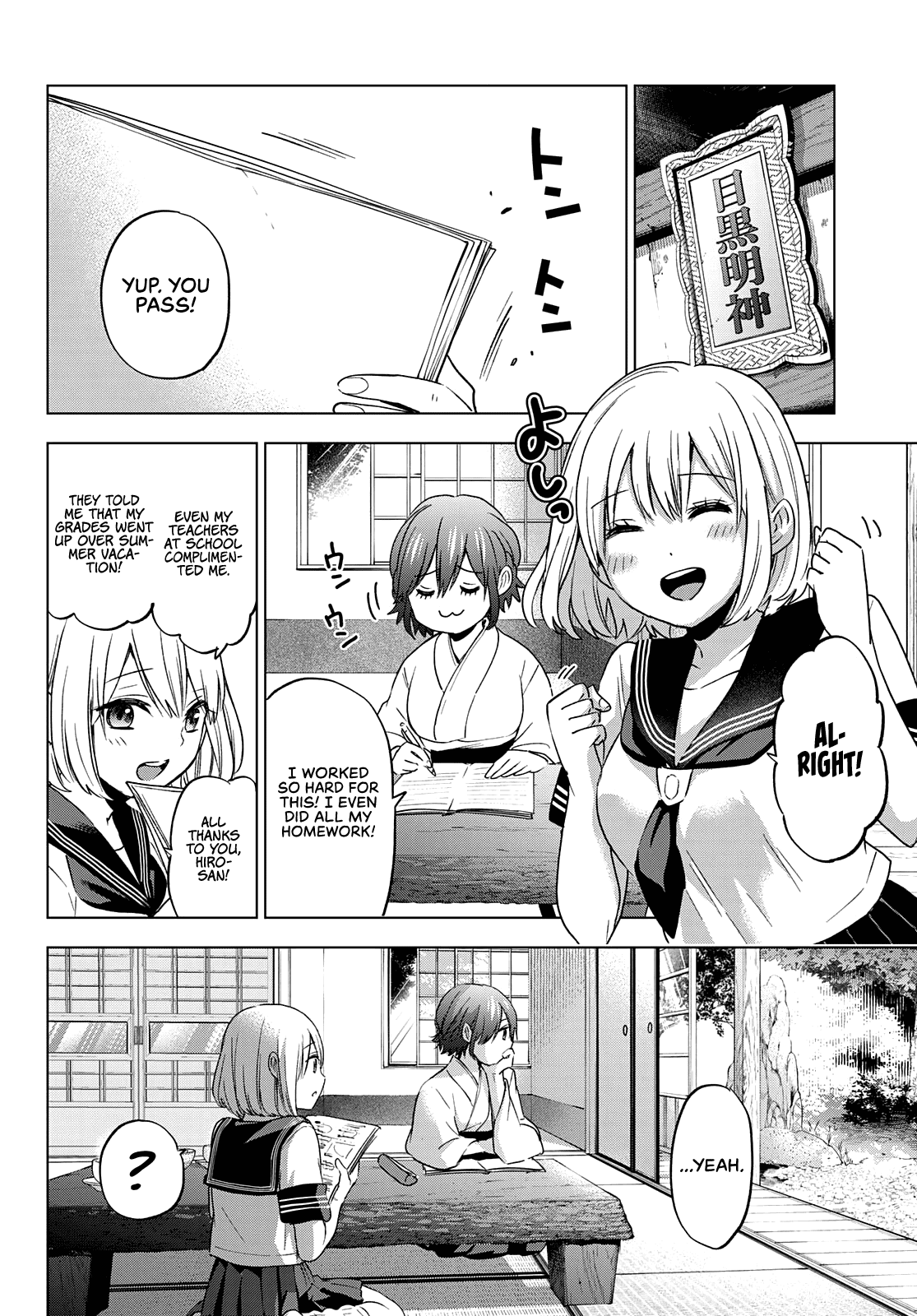 The Cuckoo's Fiancee Chapter 86 page 18 - Chapter 86