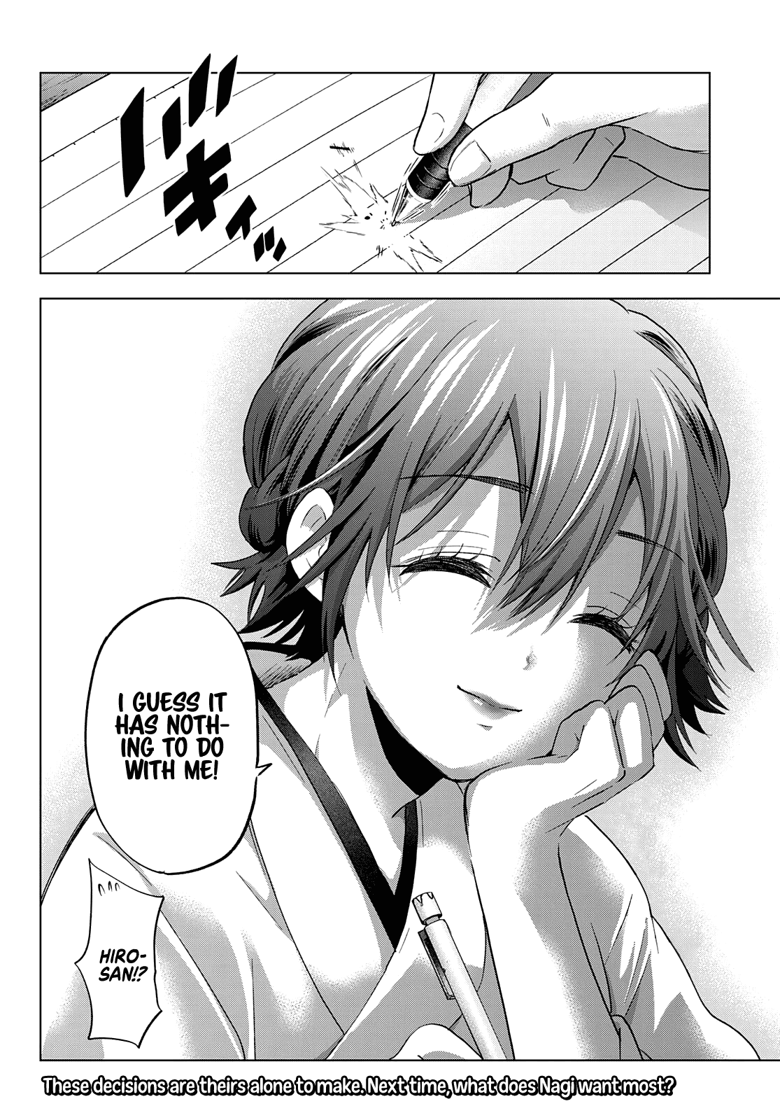 The Cuckoo's Fiancee Chapter 86 page 20 - Chapter 86
