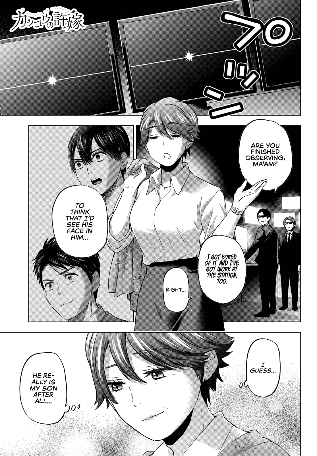 The Cuckoo's Fiancee Chapter 87 page 1 - Chapter 87