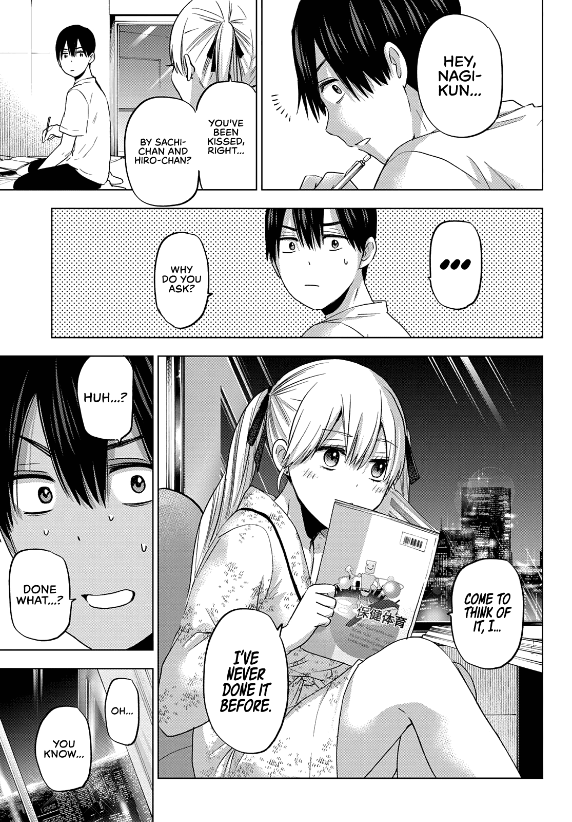 The Cuckoo's Fiancee Chapter 87 page 15 - Chapter 87