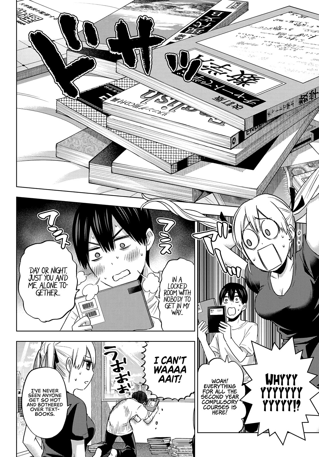 The Cuckoo's Fiancee Chapter 87 page 6 - Chapter 87
