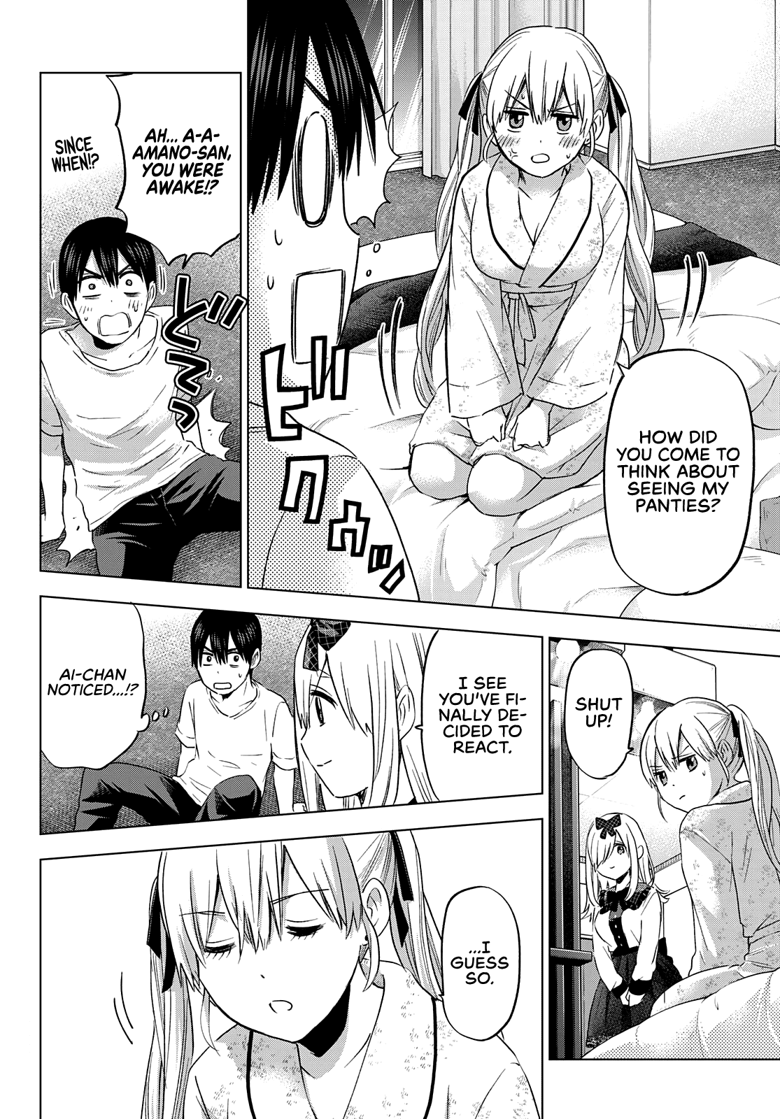 The Cuckoo's Fiancee Chapter 88 page 19 - Chapter 88: That's Familial Love. It's Not Romantic!