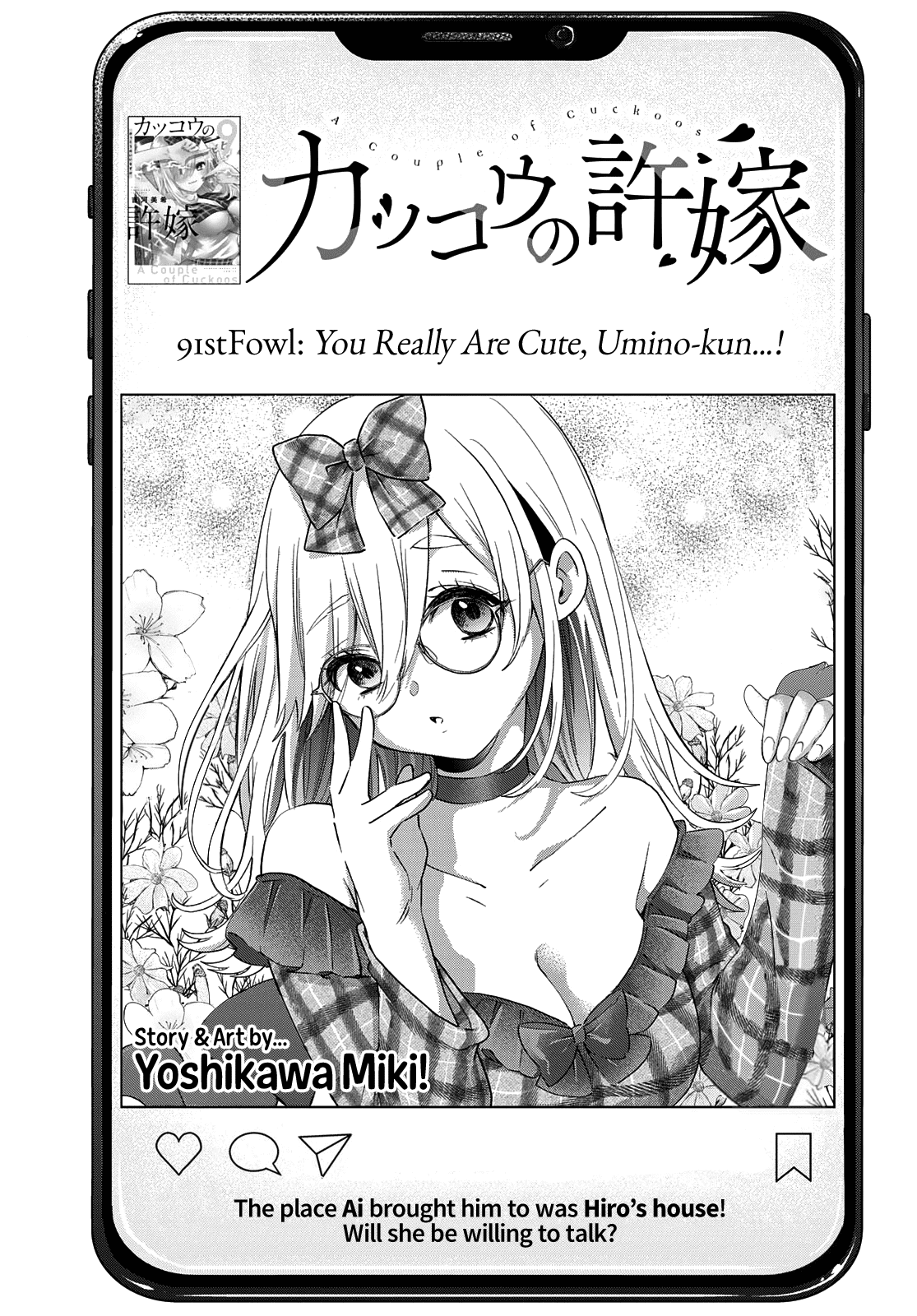 The Cuckoo's Fiancee Chapter 91 page 2 - Chapter 91: You Really Are Cute, Umino-kun...!