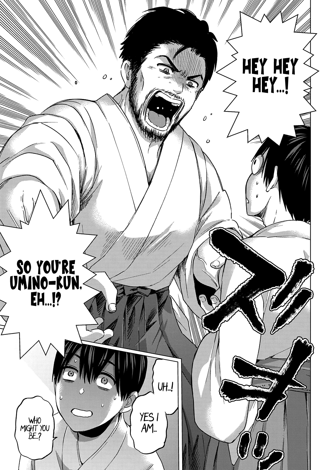 The Cuckoo's Fiancee Chapter 92 page 18 - Chapter 92: I Want to Make Segawa-san a Star!