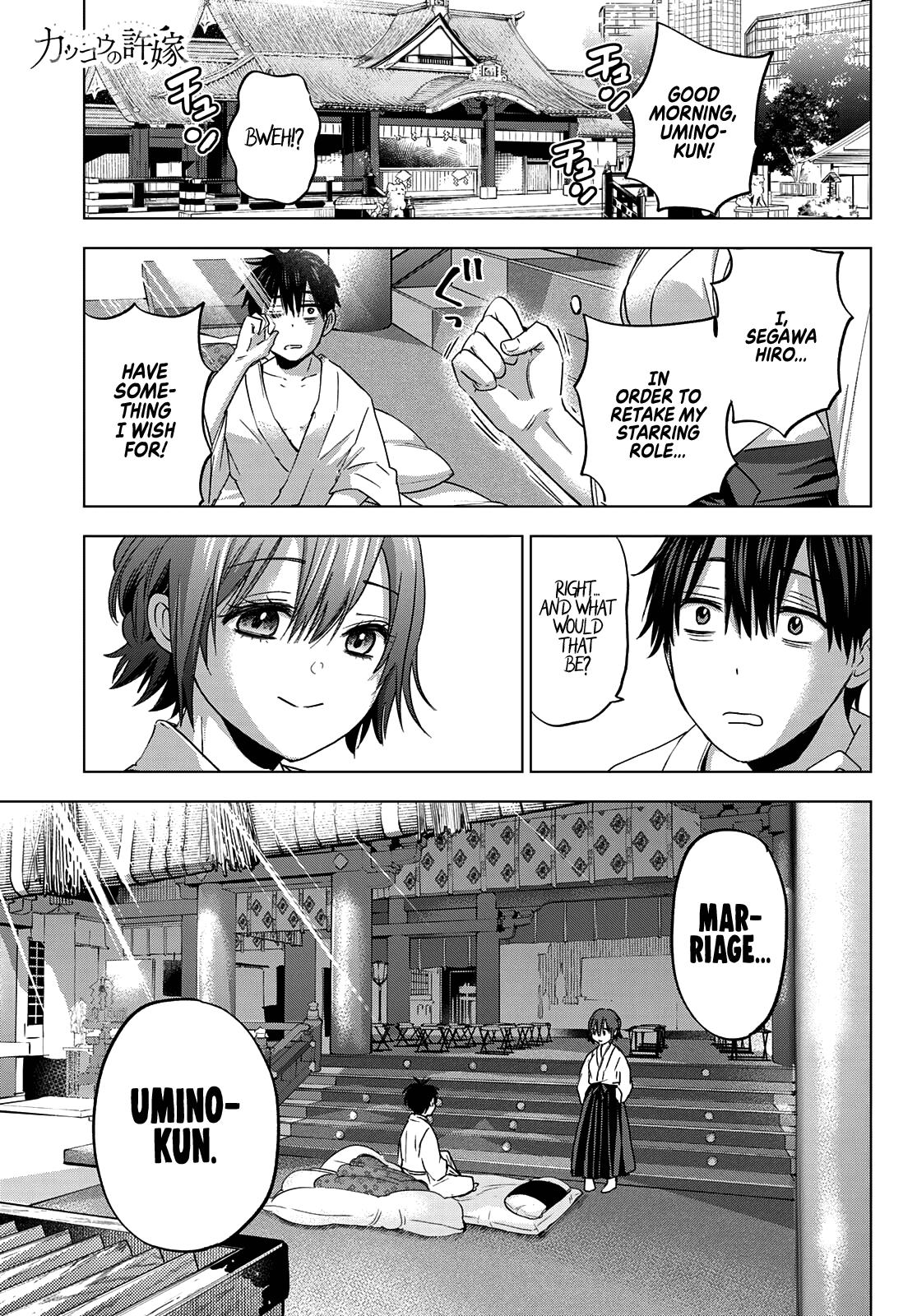 The Cuckoo's Fiancee Chapter 92 page 2 - Chapter 92: I Want to Make Segawa-san a Star!