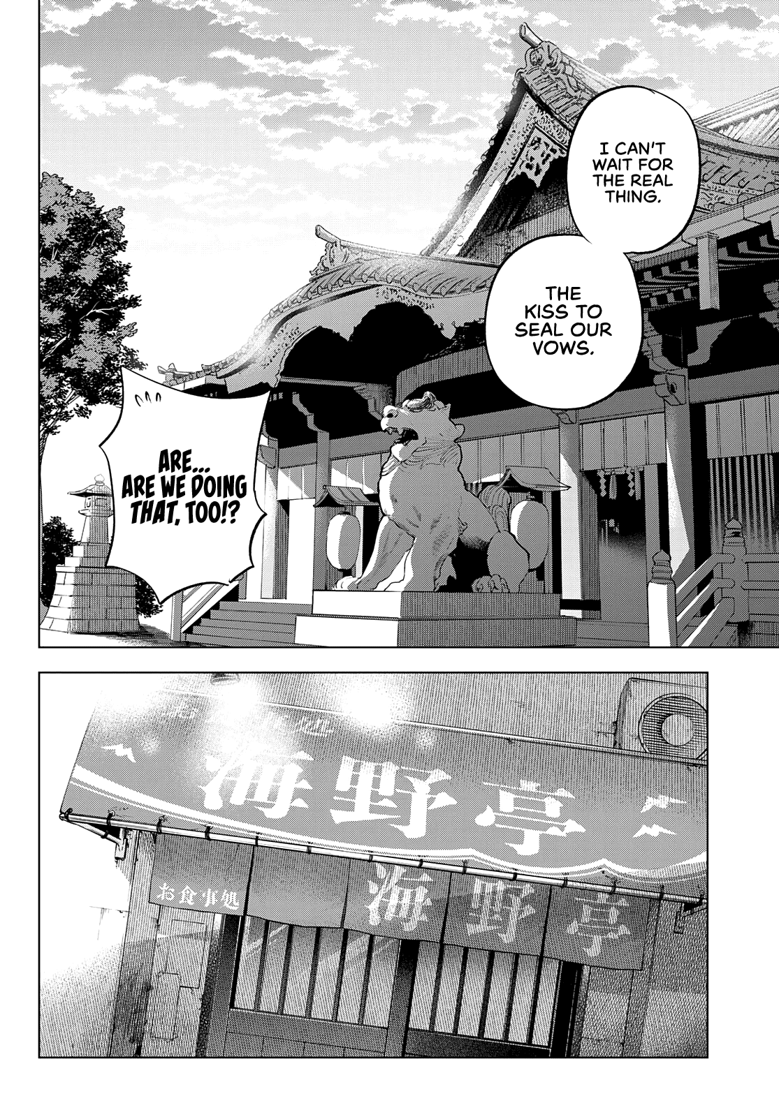 The Cuckoo's Fiancee Chapter 94 page 14 - Chapter 94: You Really Love This Shrine, Don’t You, Segawa-san?