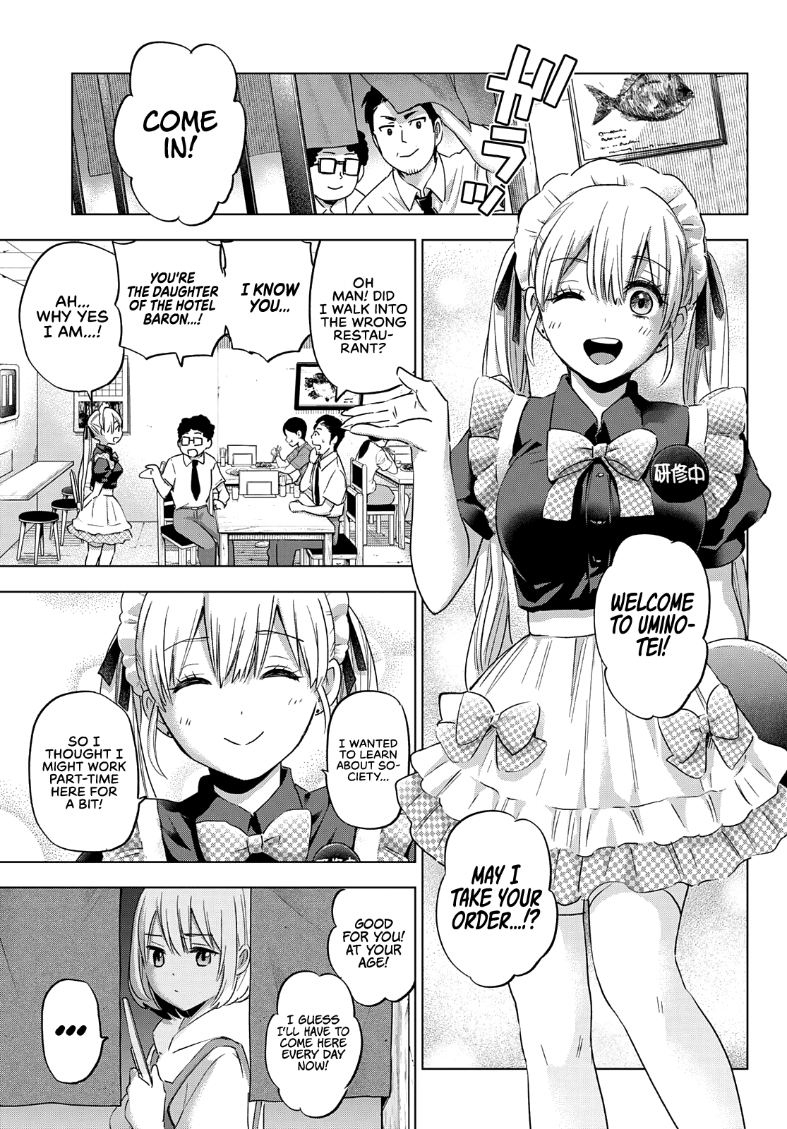 The Cuckoo's Fiancee Chapter 94 page 15 - Chapter 94: You Really Love This Shrine, Don’t You, Segawa-san?
