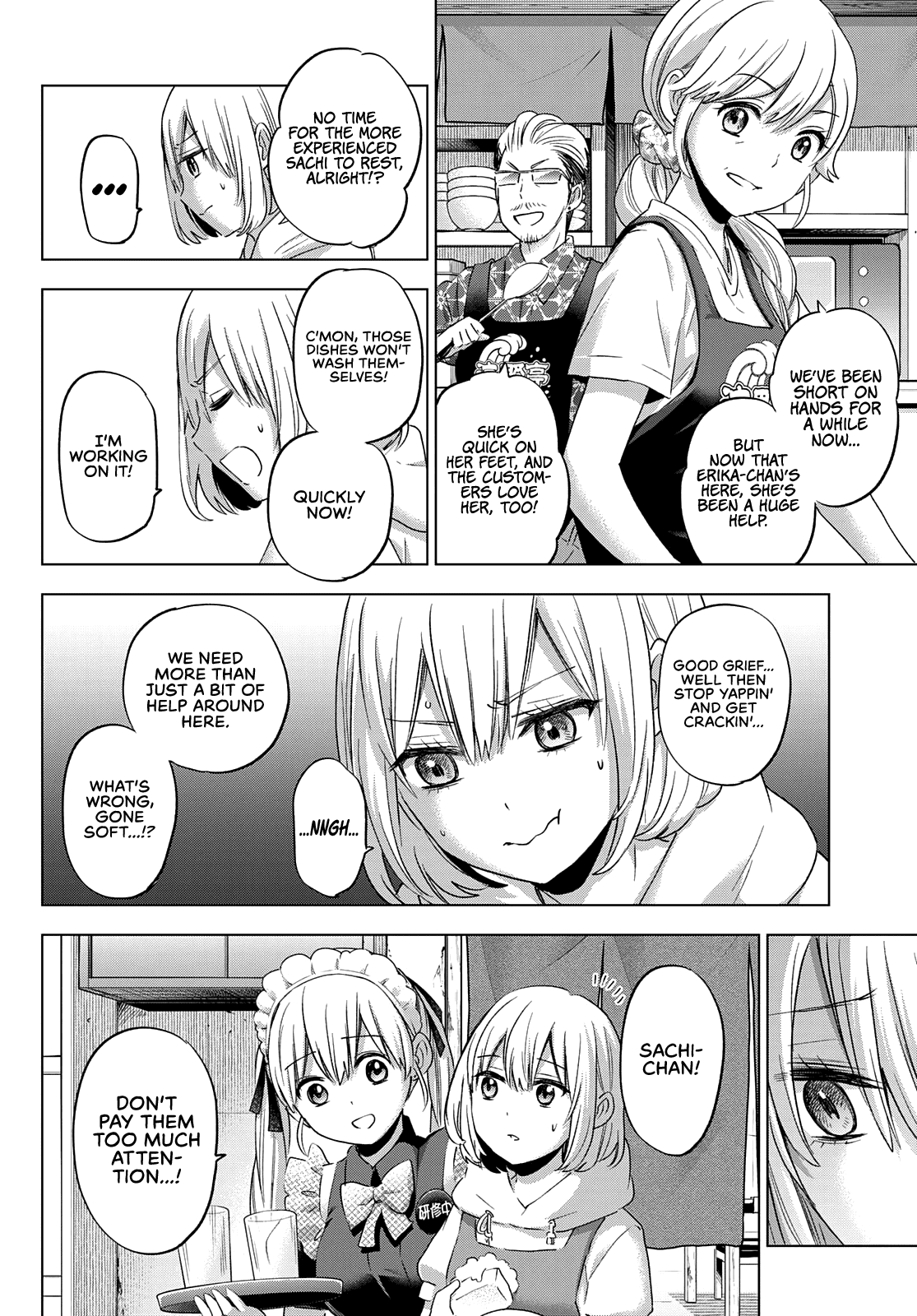 The Cuckoo's Fiancee Chapter 94 page 16 - Chapter 94: You Really Love This Shrine, Don’t You, Segawa-san?