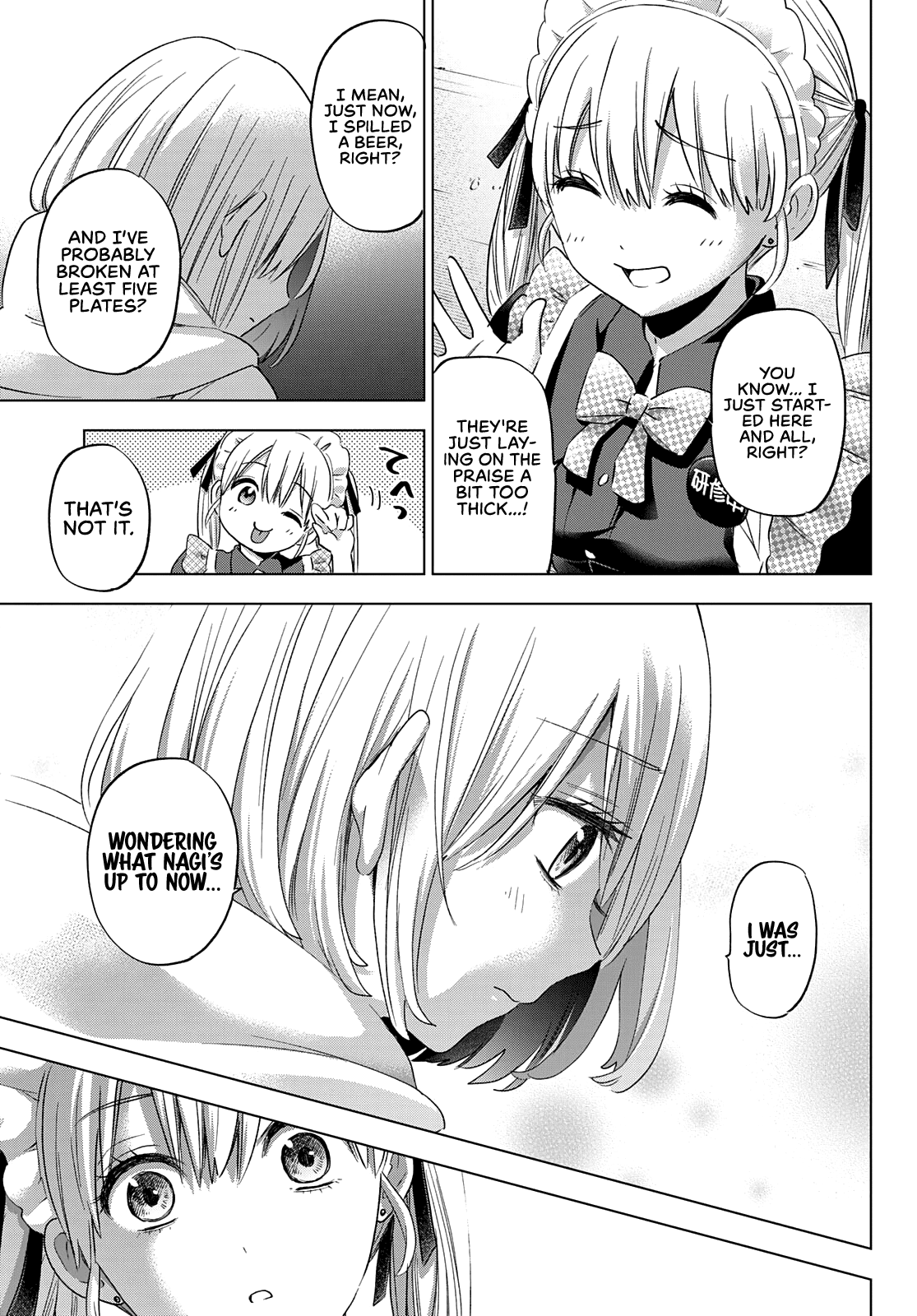 The Cuckoo's Fiancee Chapter 94 page 17 - Chapter 94: You Really Love This Shrine, Don’t You, Segawa-san?